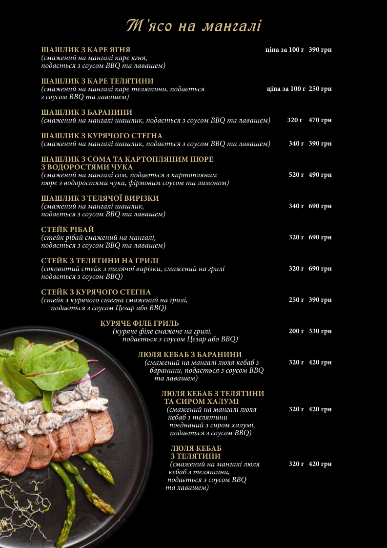 SVOI lounge menu 2