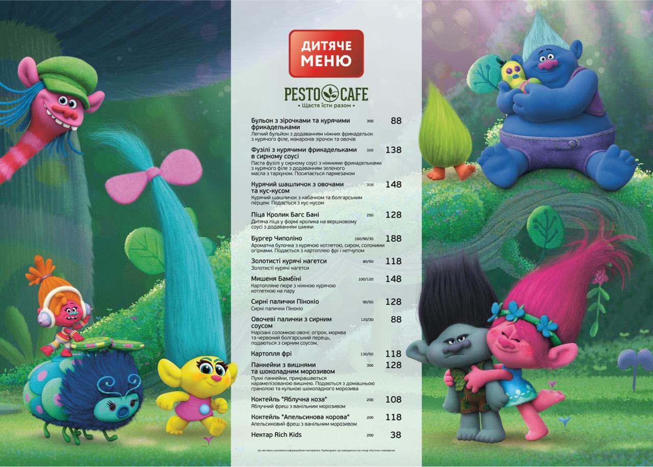 PESTO CAFE menu 3