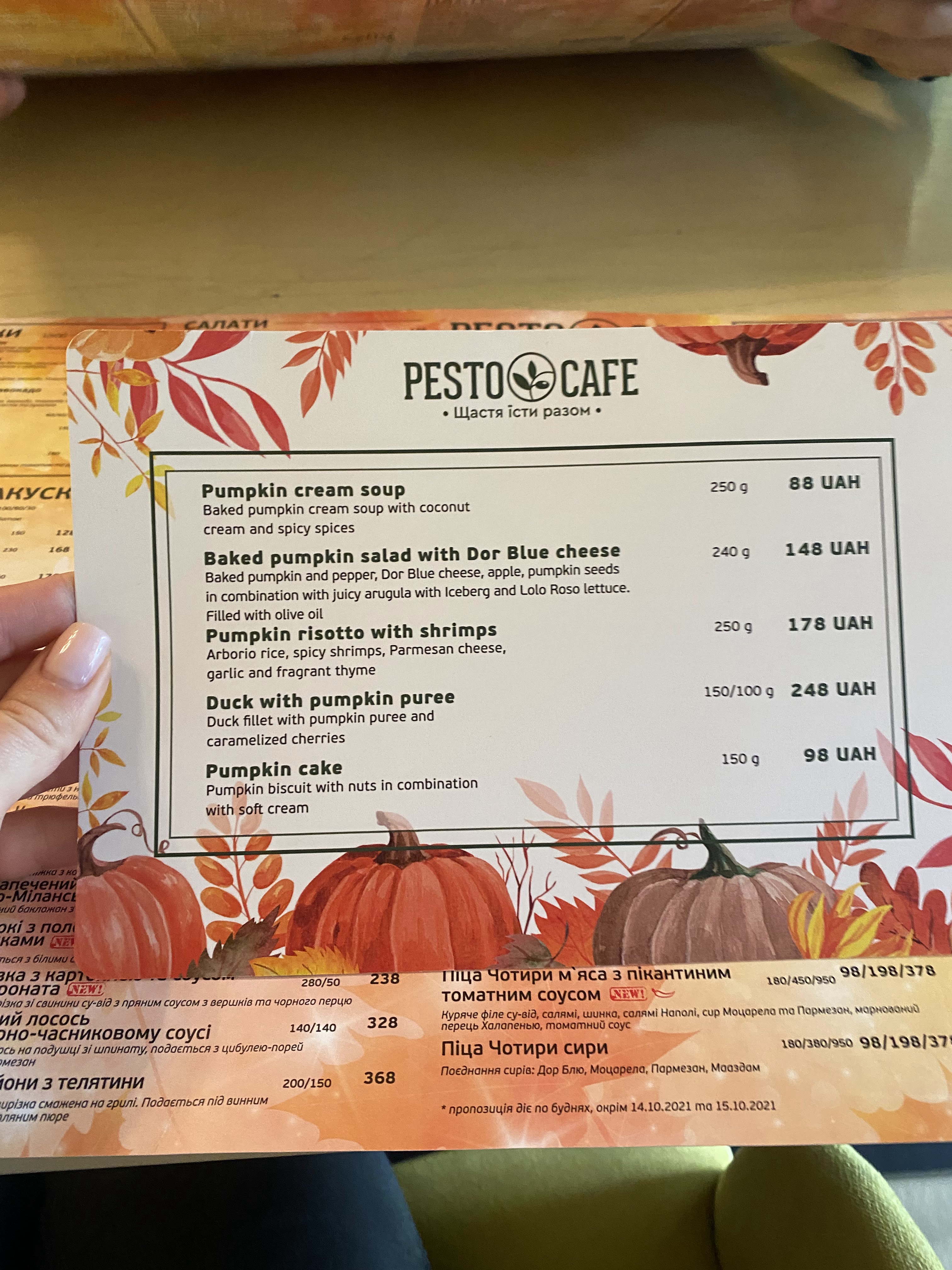 PESTO CAFE menu 5