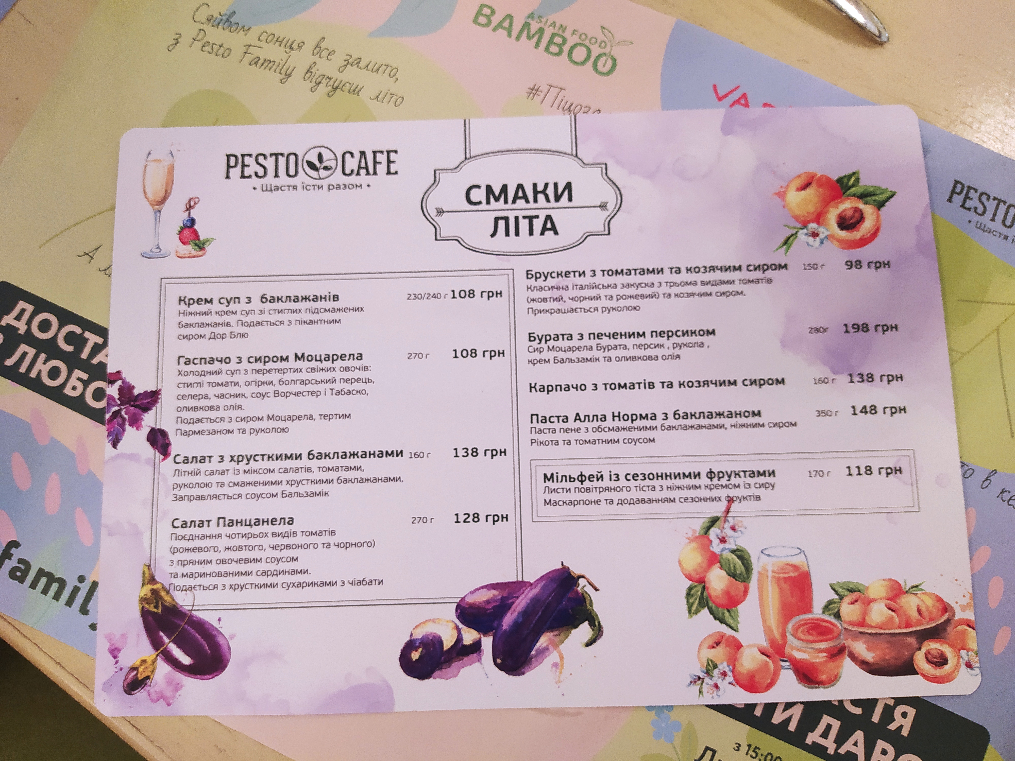 PESTO CAFE menu 10