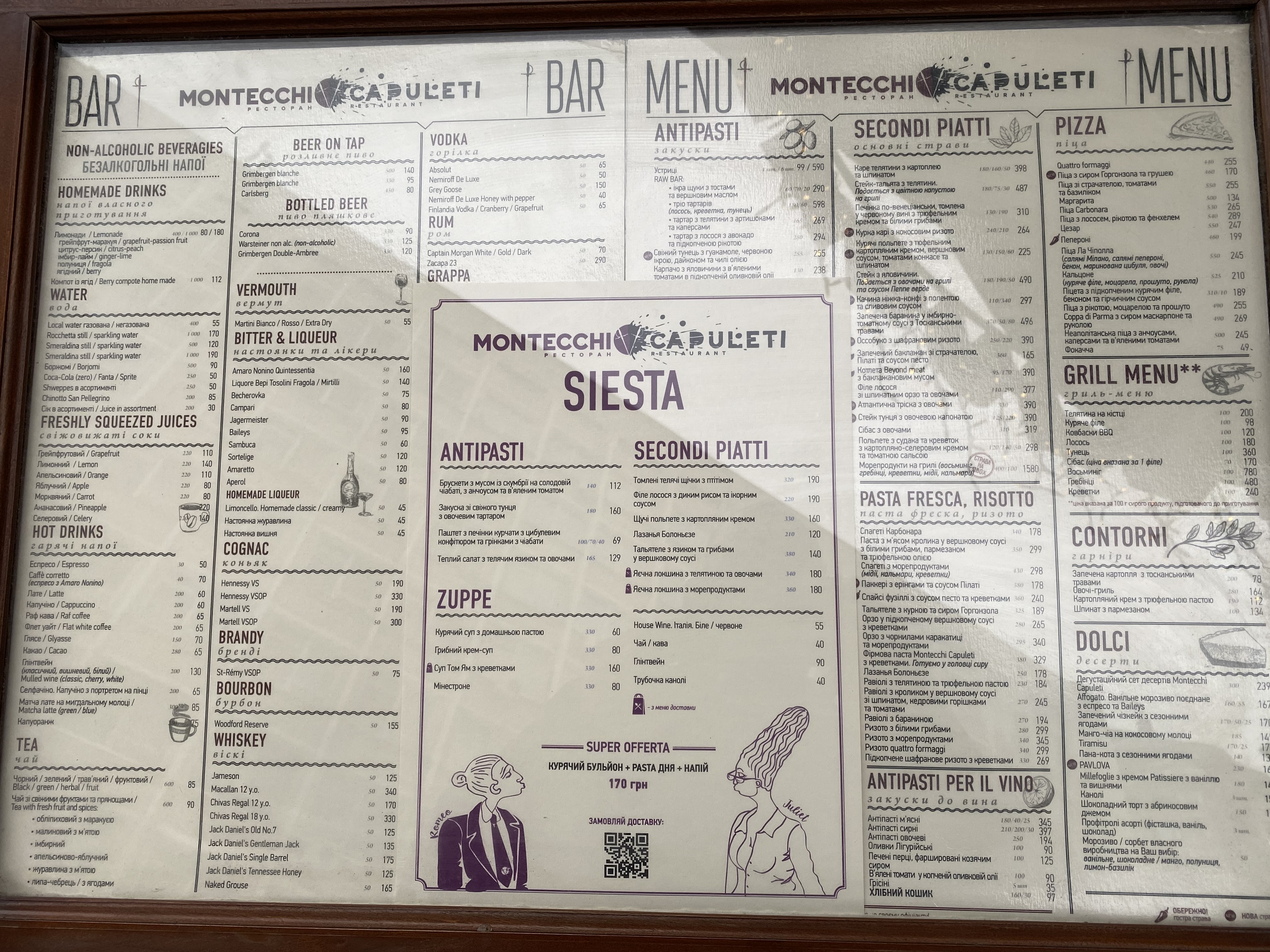 Montecchi vs Capuleti menu 1