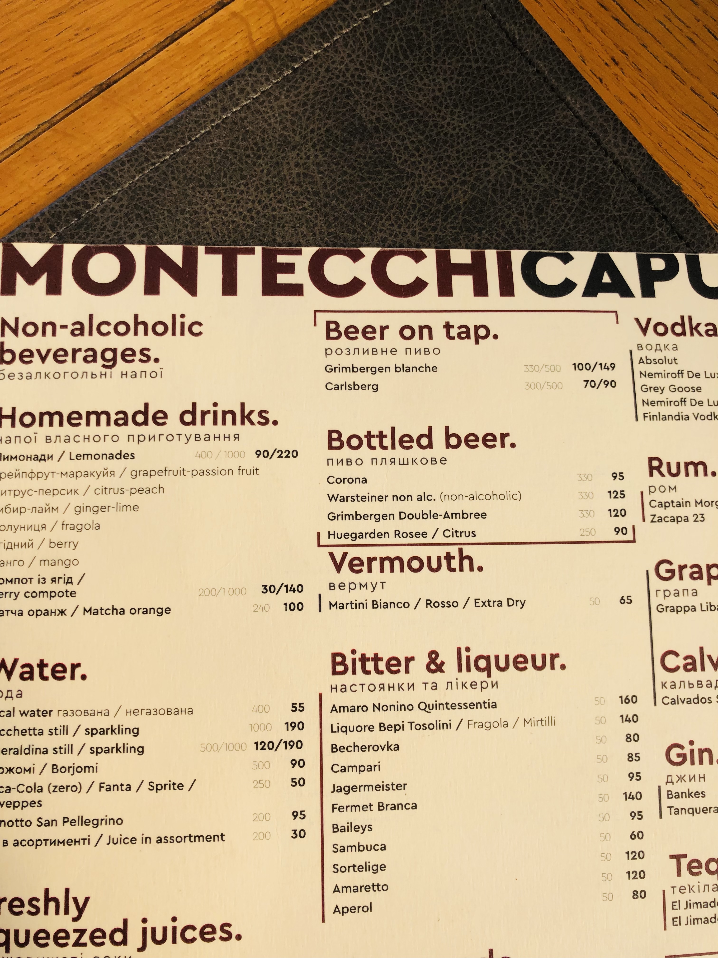 Montecchi vs Capuleti menu 2