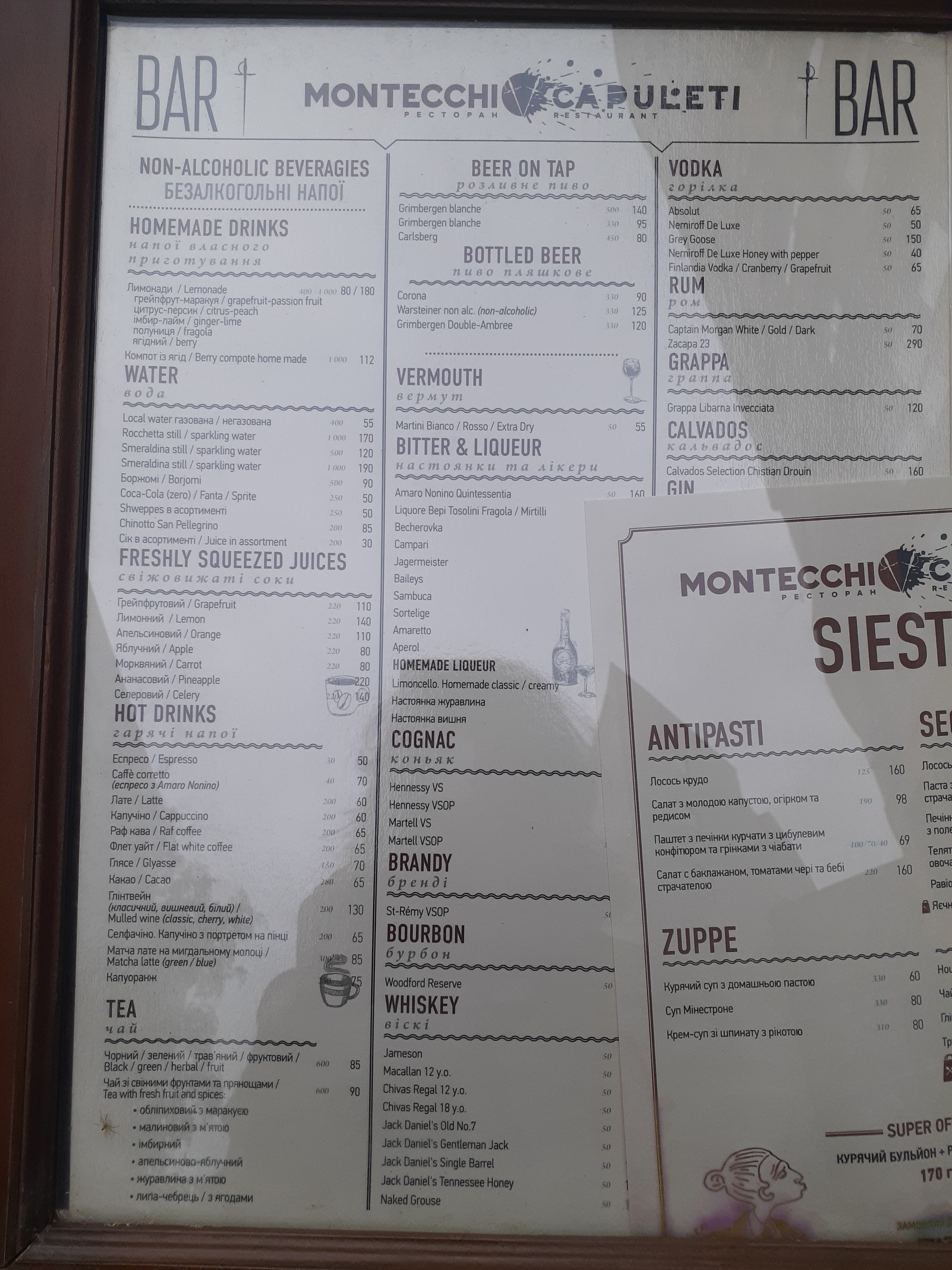 Montecchi vs Capuleti menu 4