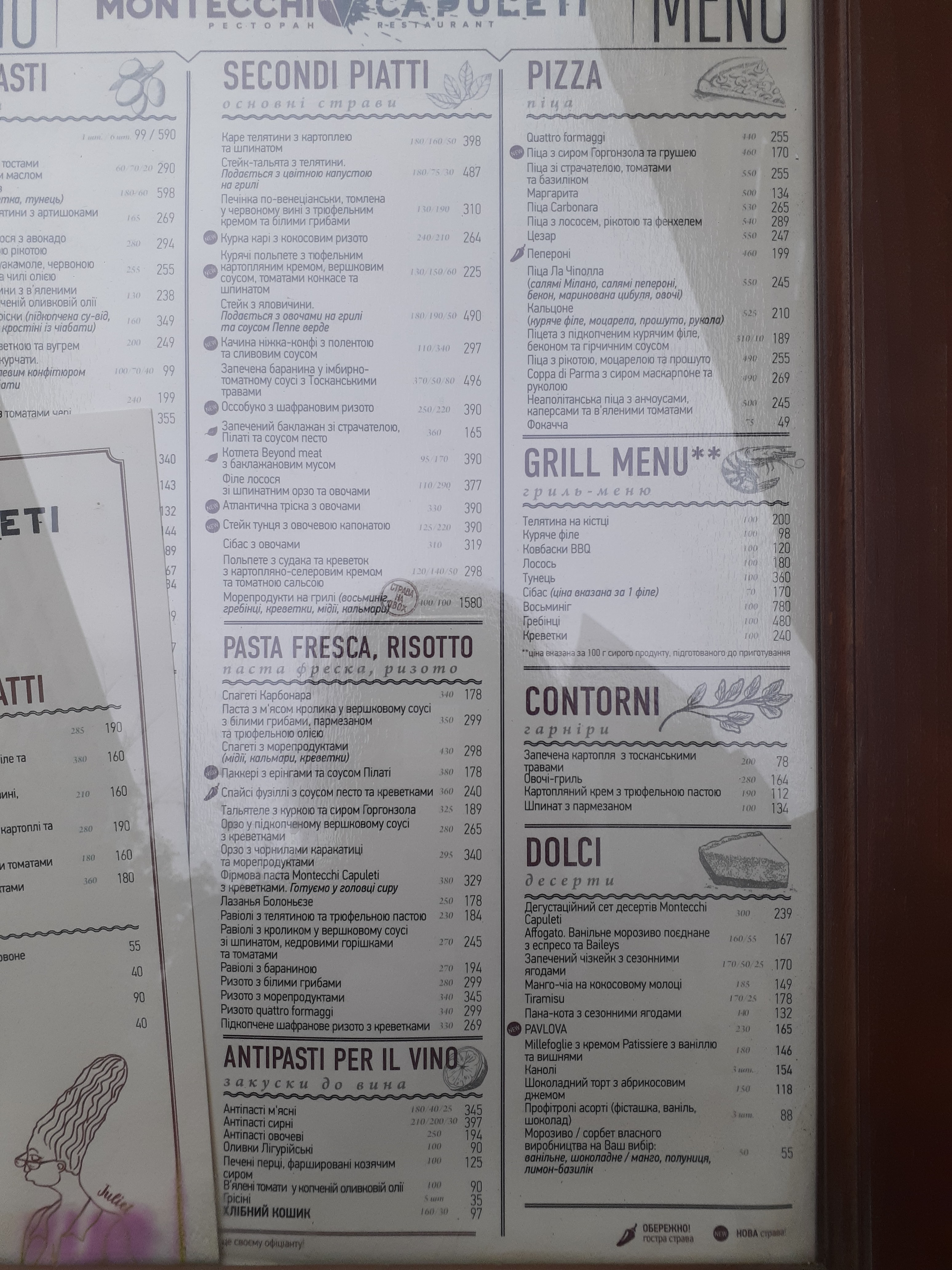 Montecchi vs Capuleti menu 5