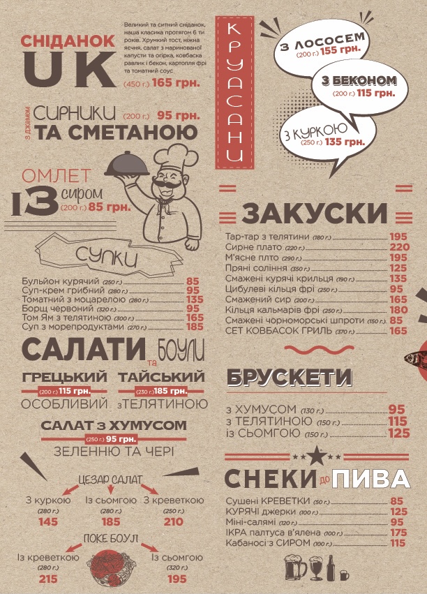 UK CAFE menu 3