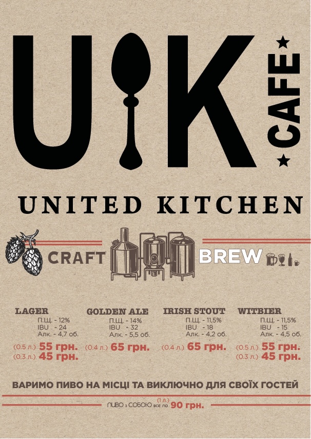 UK CAFE menu 8