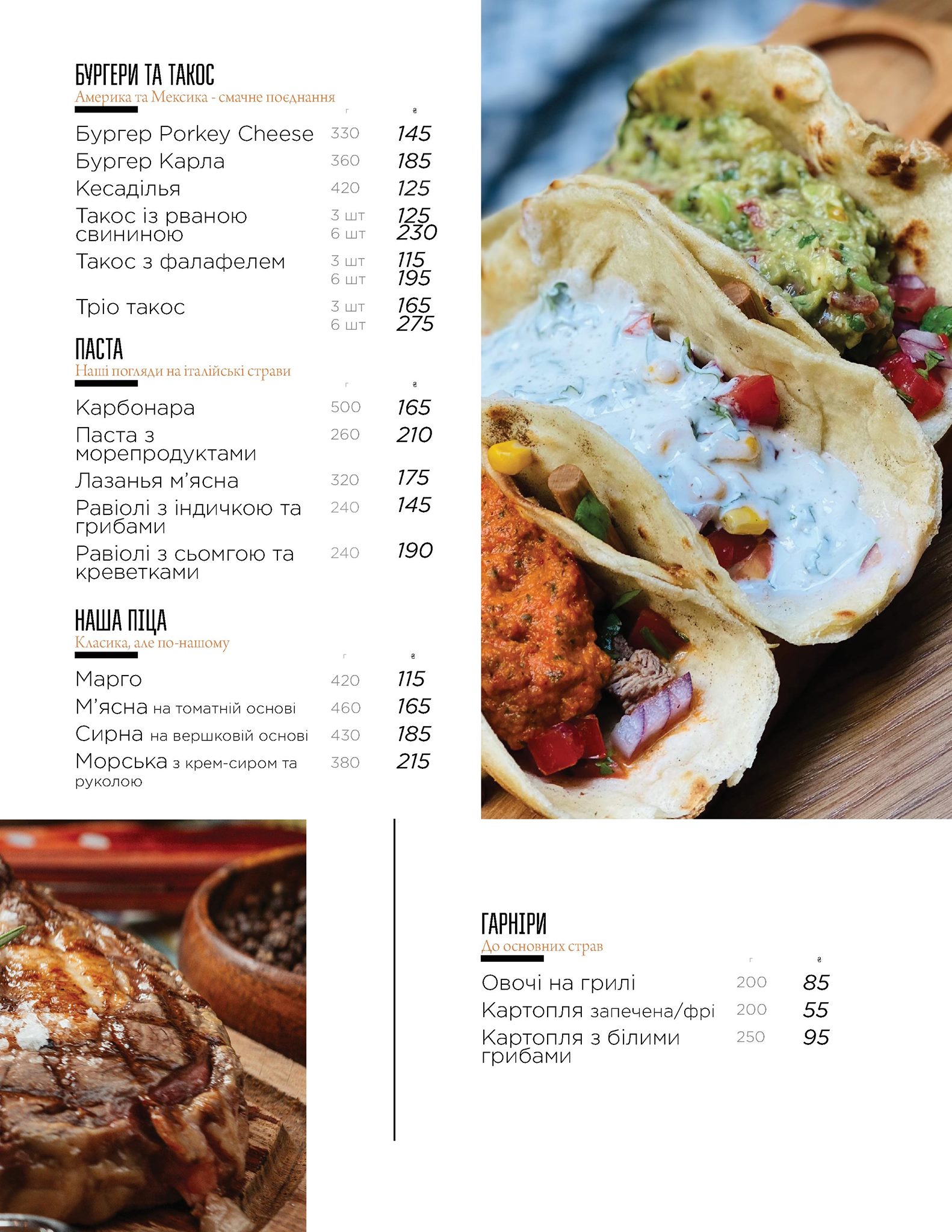 UK CAFE menu 10