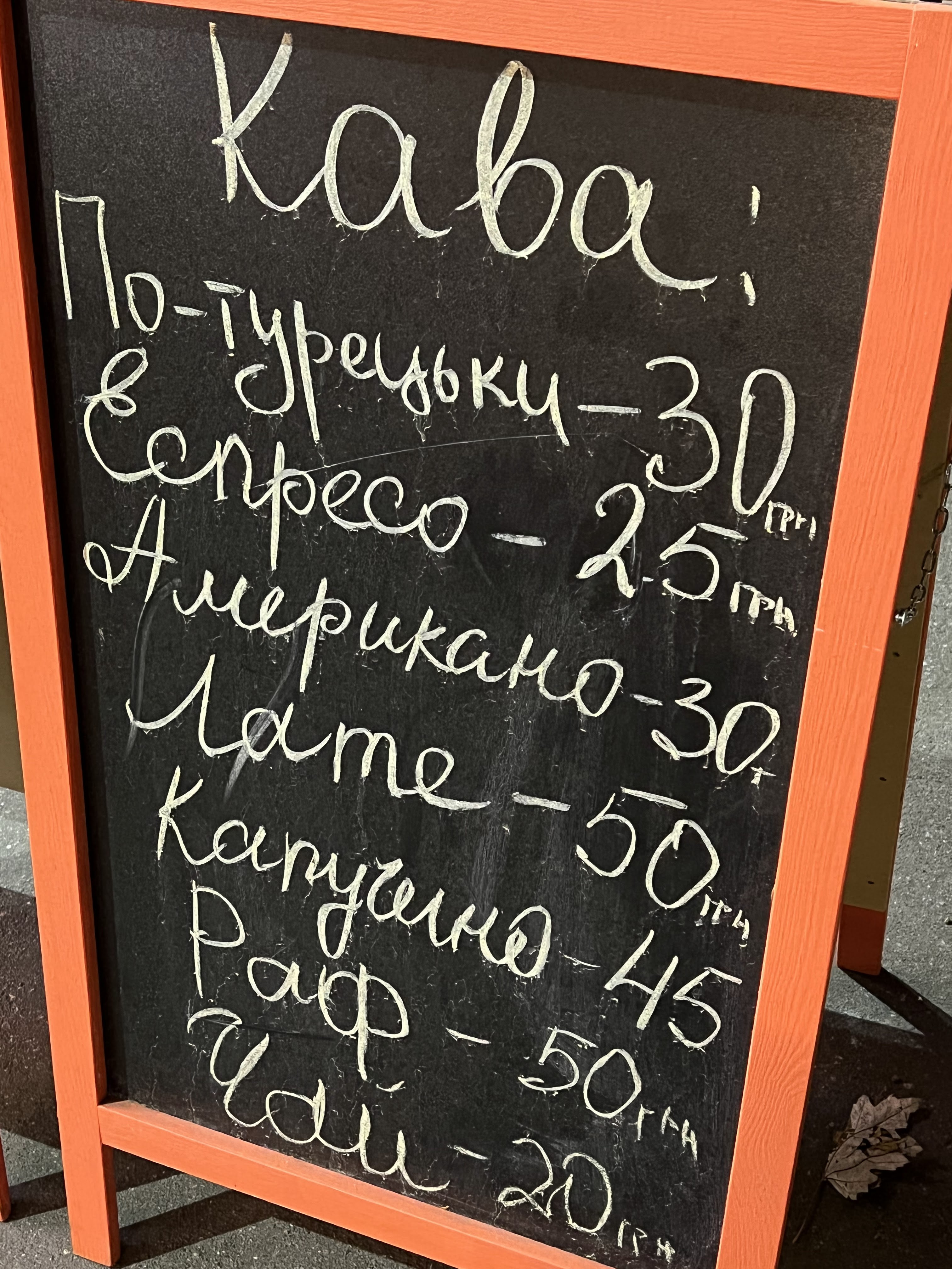 Lara Food menu 1