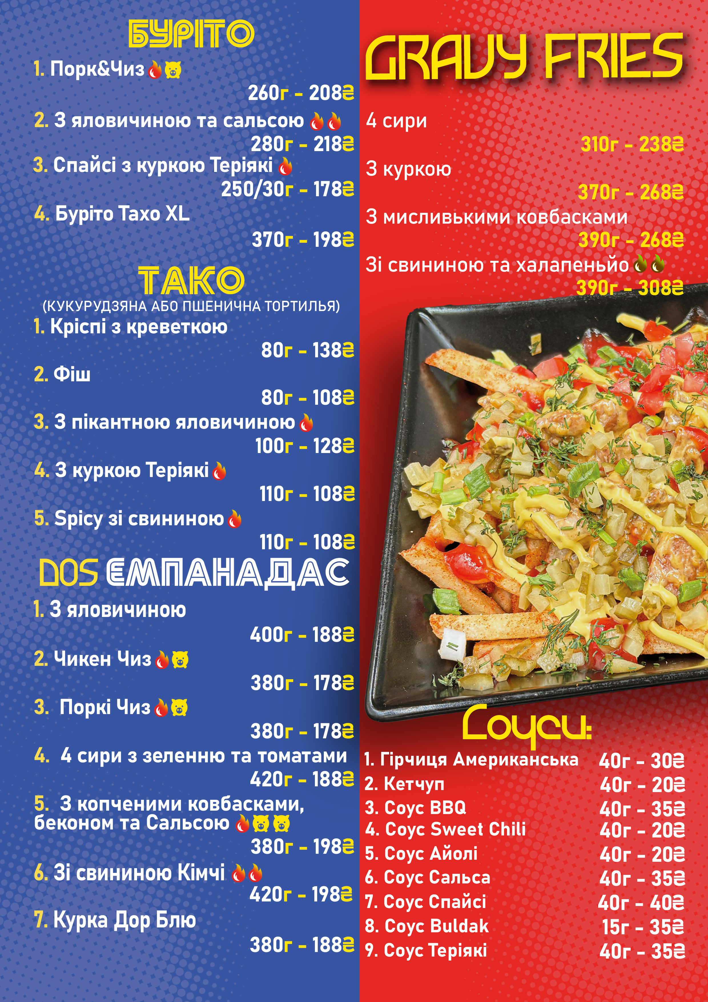 SPICY CHANG menu 6
