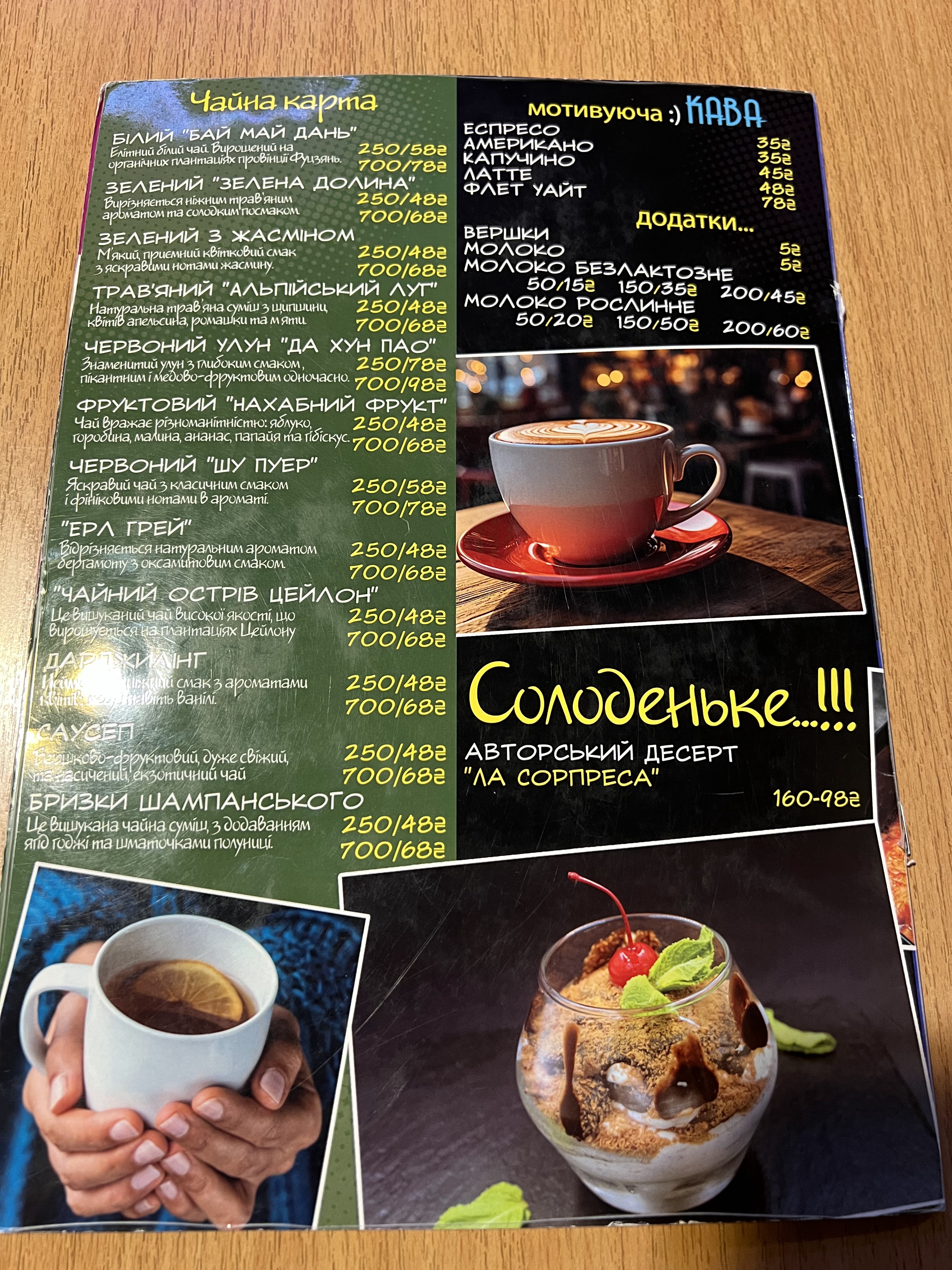 SPICY CHANG menu 10