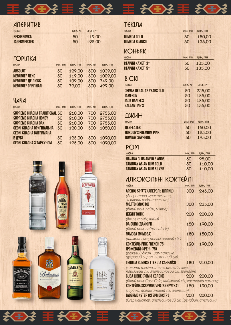 Kapadokya Restaurant menu 6
