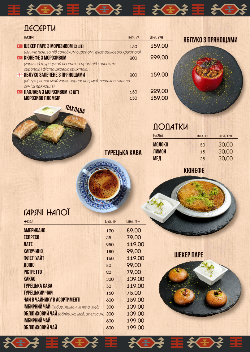 Kapadokya Restaurant menu 7