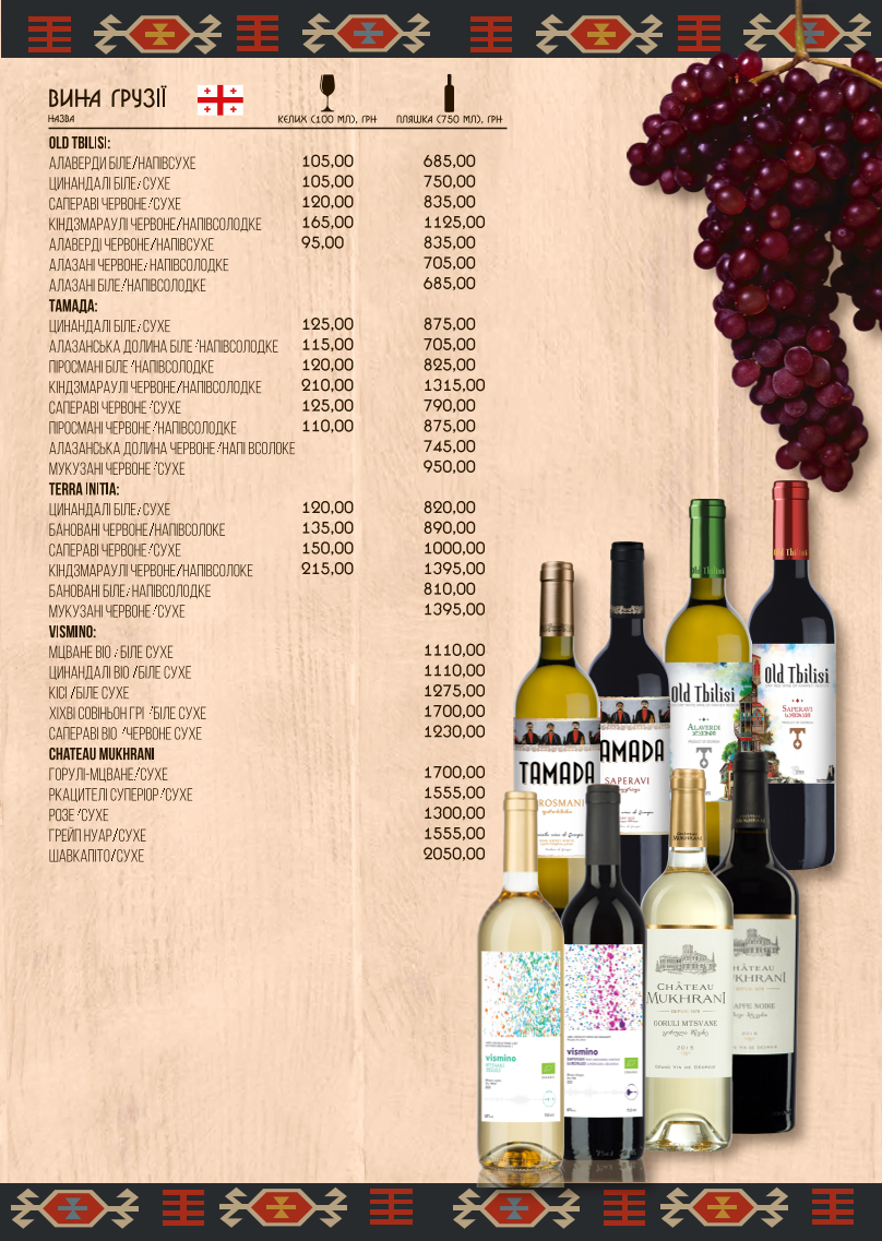 Kapadokya Restaurant menu 8