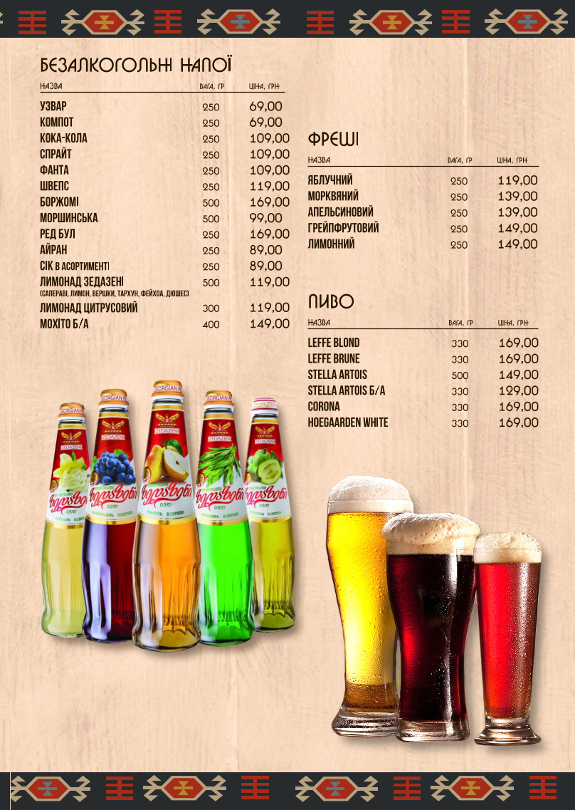Kapadokya Restaurant menu 9