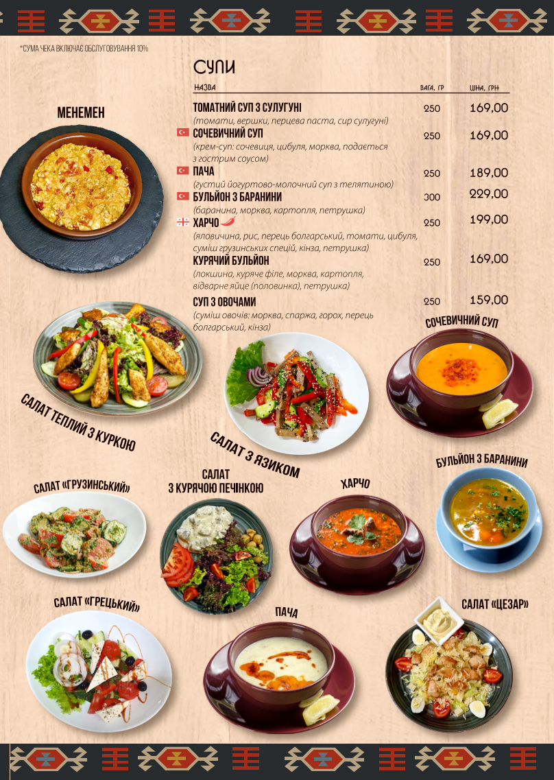 Kapadokya Restaurant menu 10