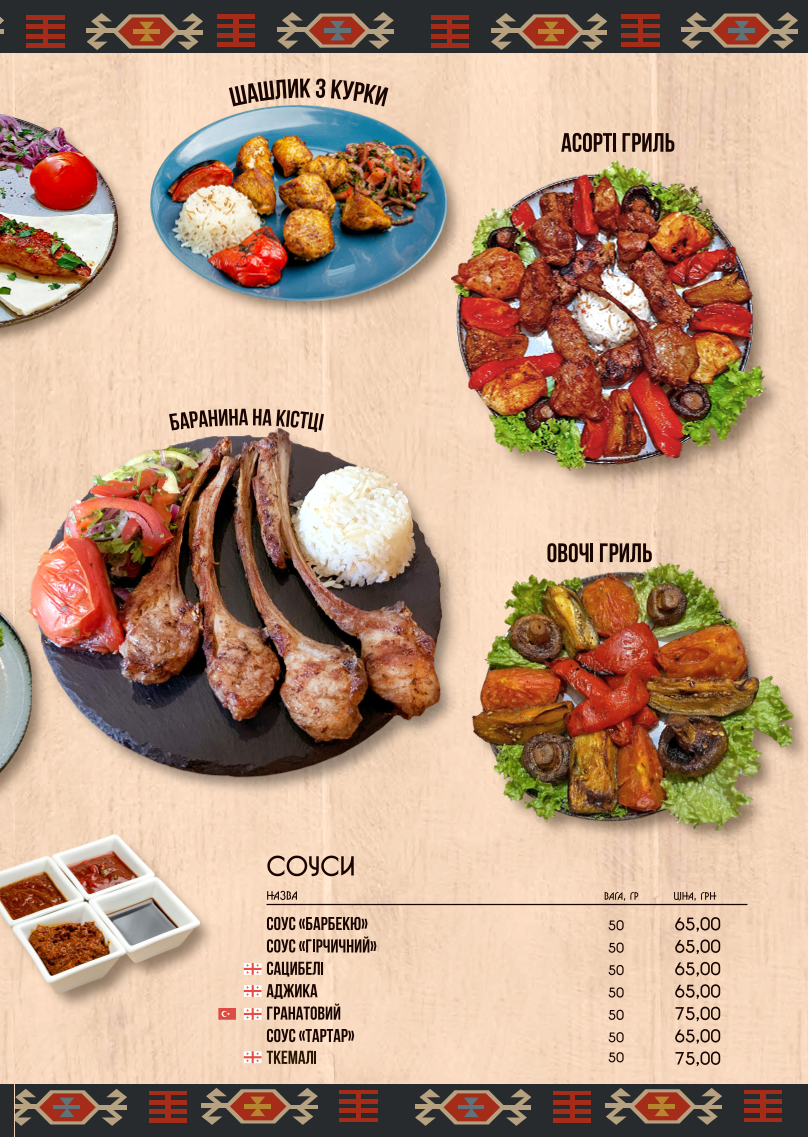 Kapadokya Restaurant menu 11