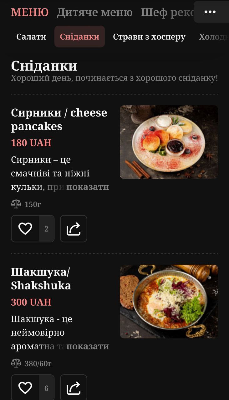 Kinto - сімейний ресторан смачної їжі! menu 1