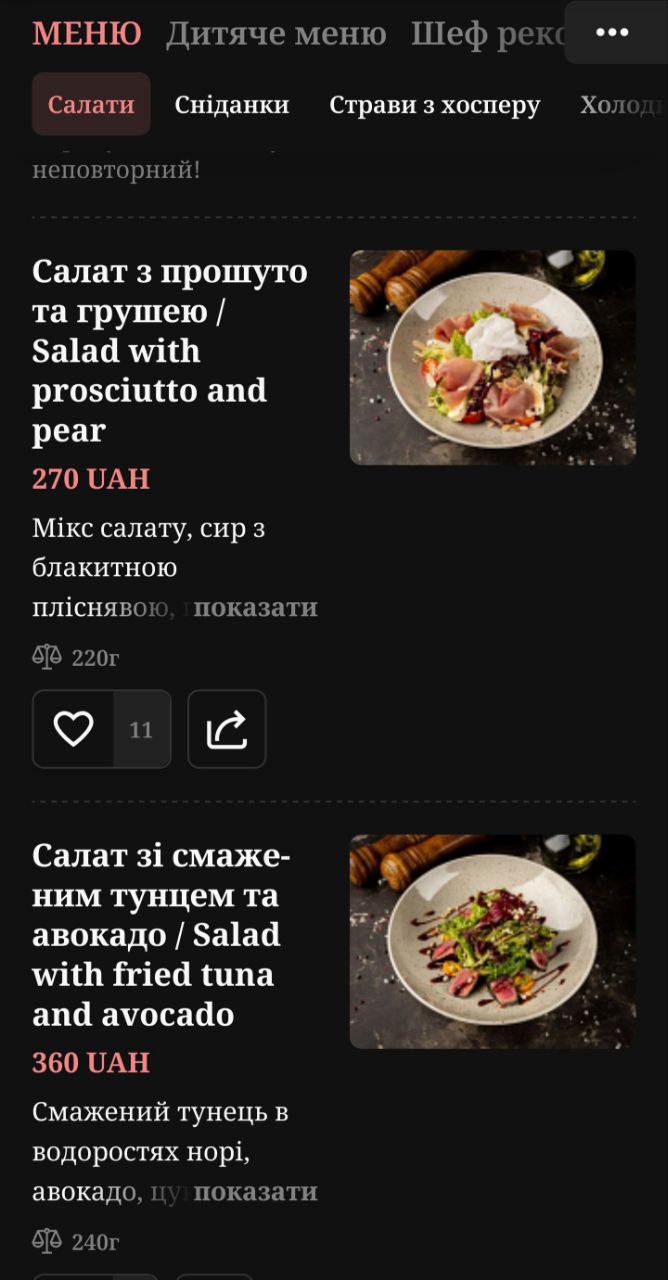 Kinto - сімейний ресторан смачної їжі! menu 3