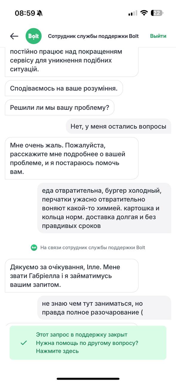 This is Пивбар на Печерську menu 1