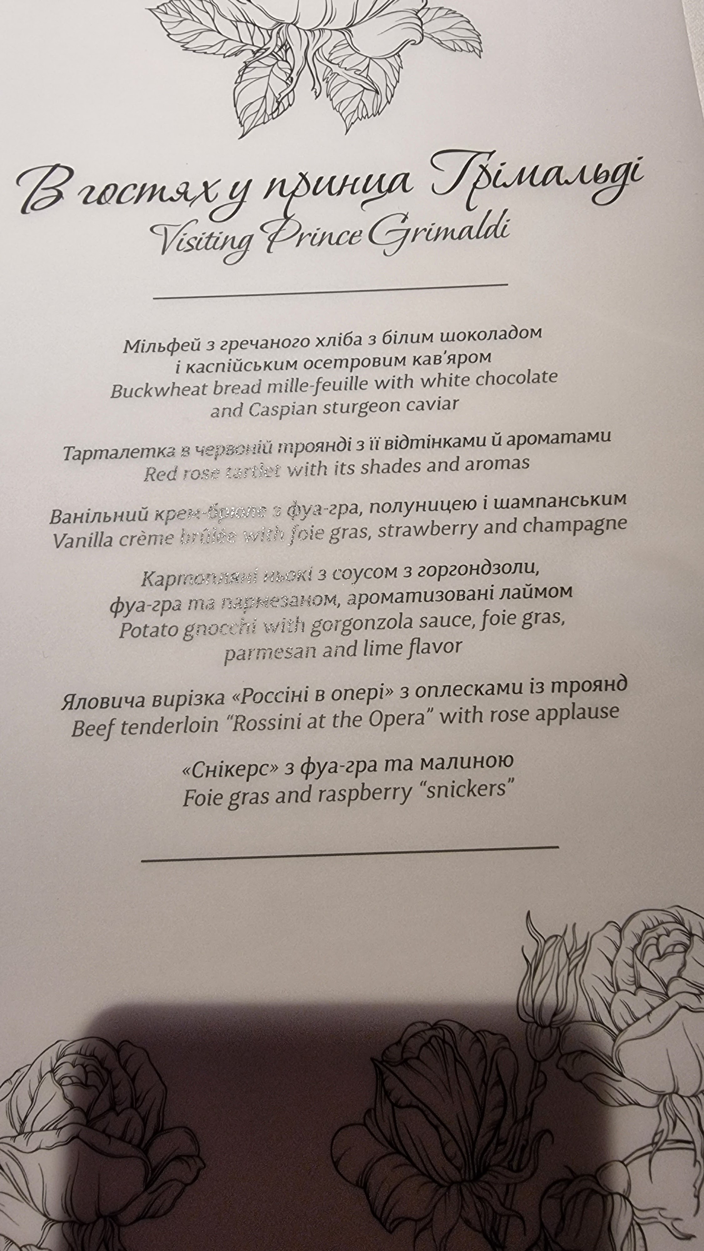 Feniks menu 1