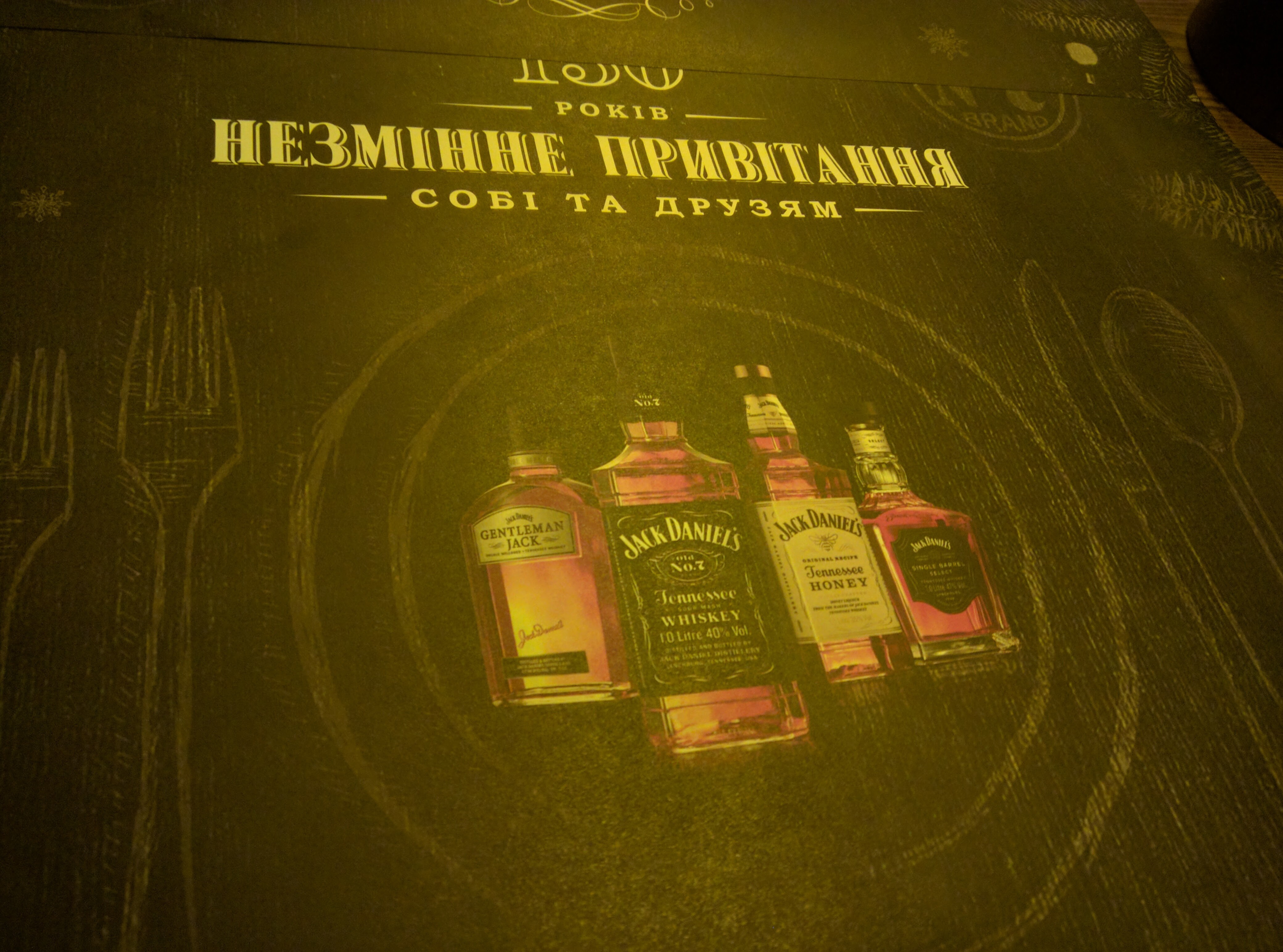 Kazbek menu 1