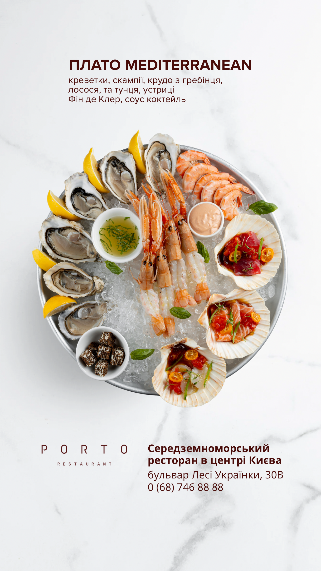 Porto Maltese menu 1