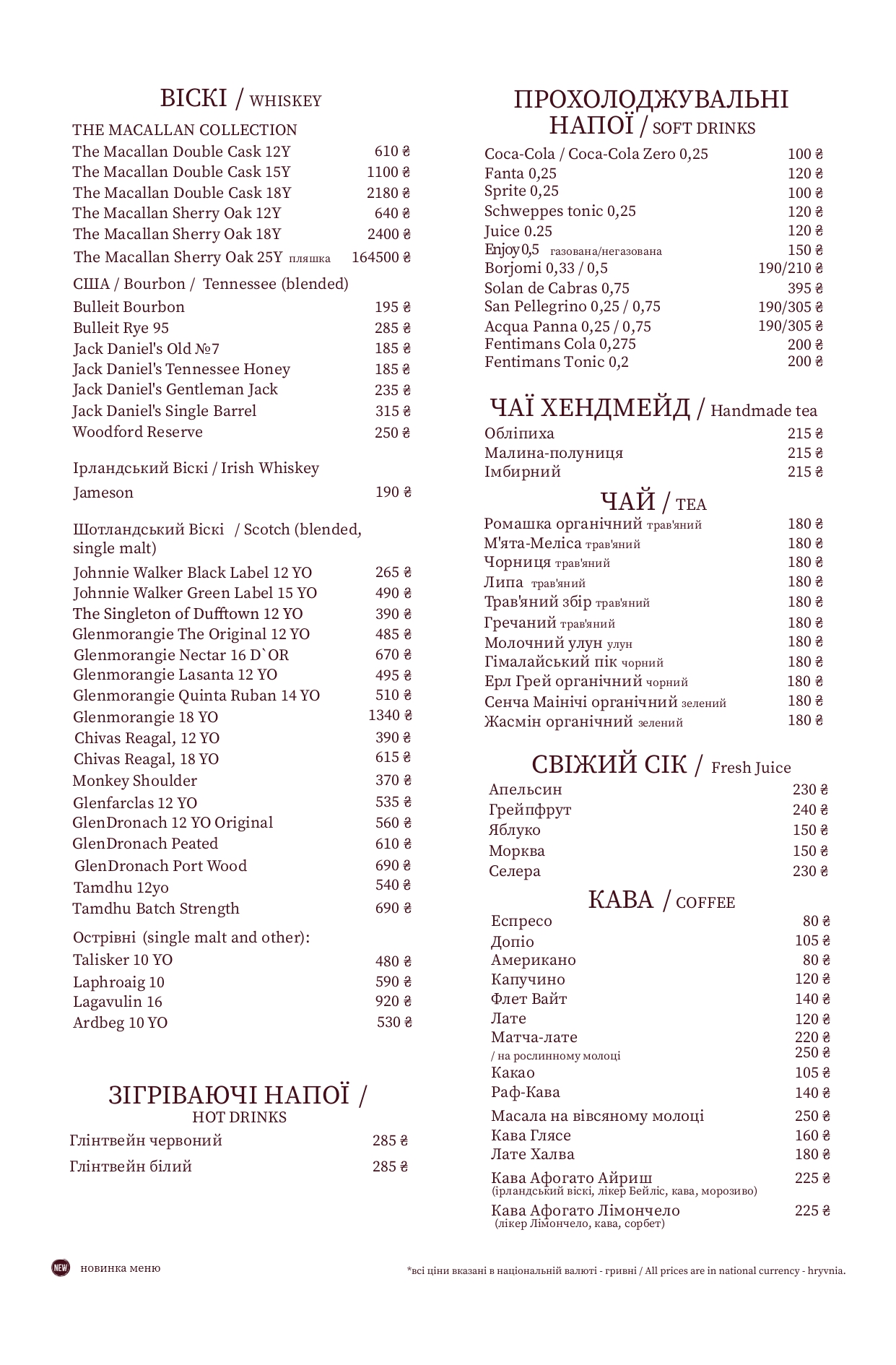 Porto Maltese menu 2