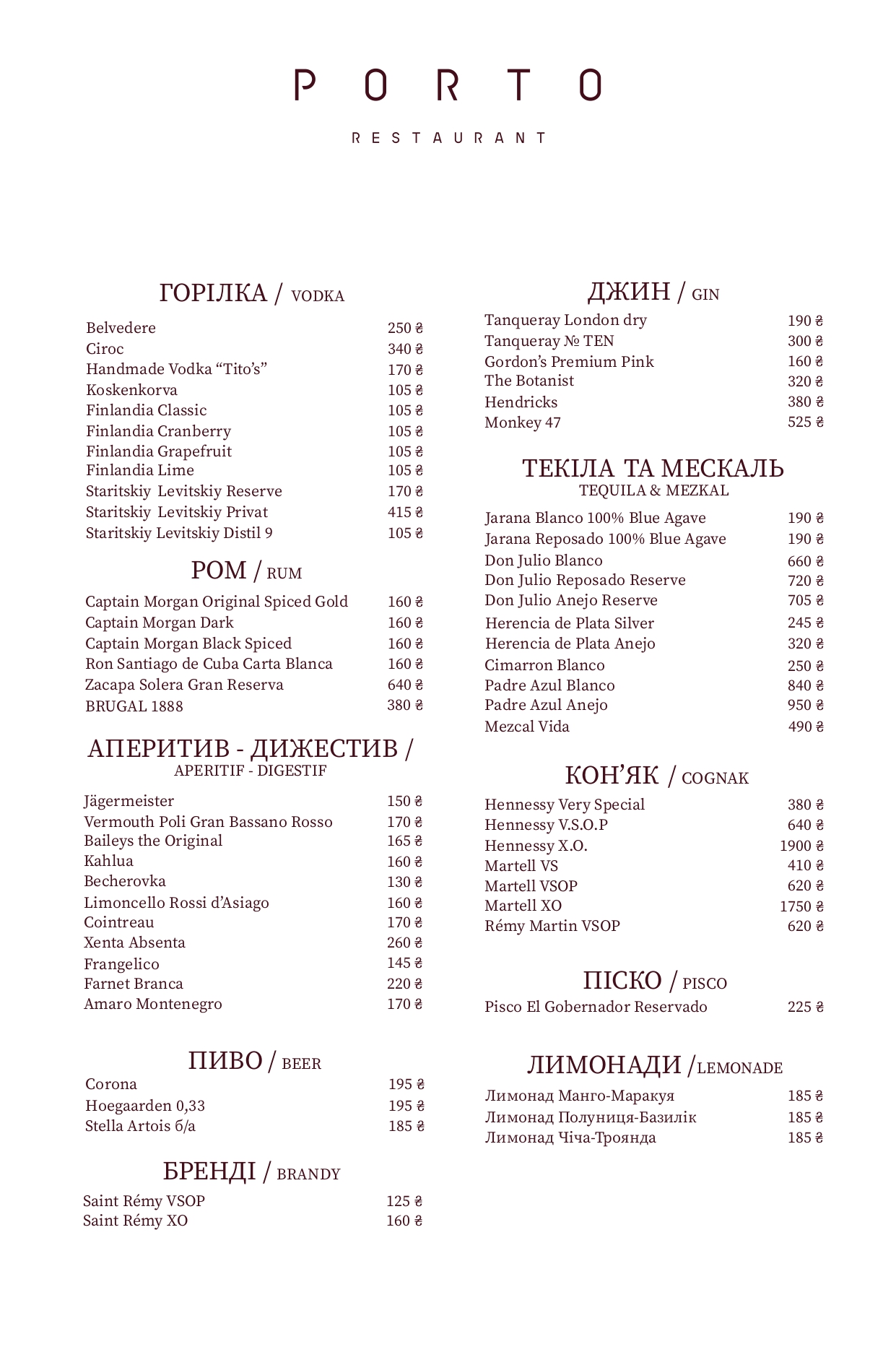 Porto Maltese menu 4