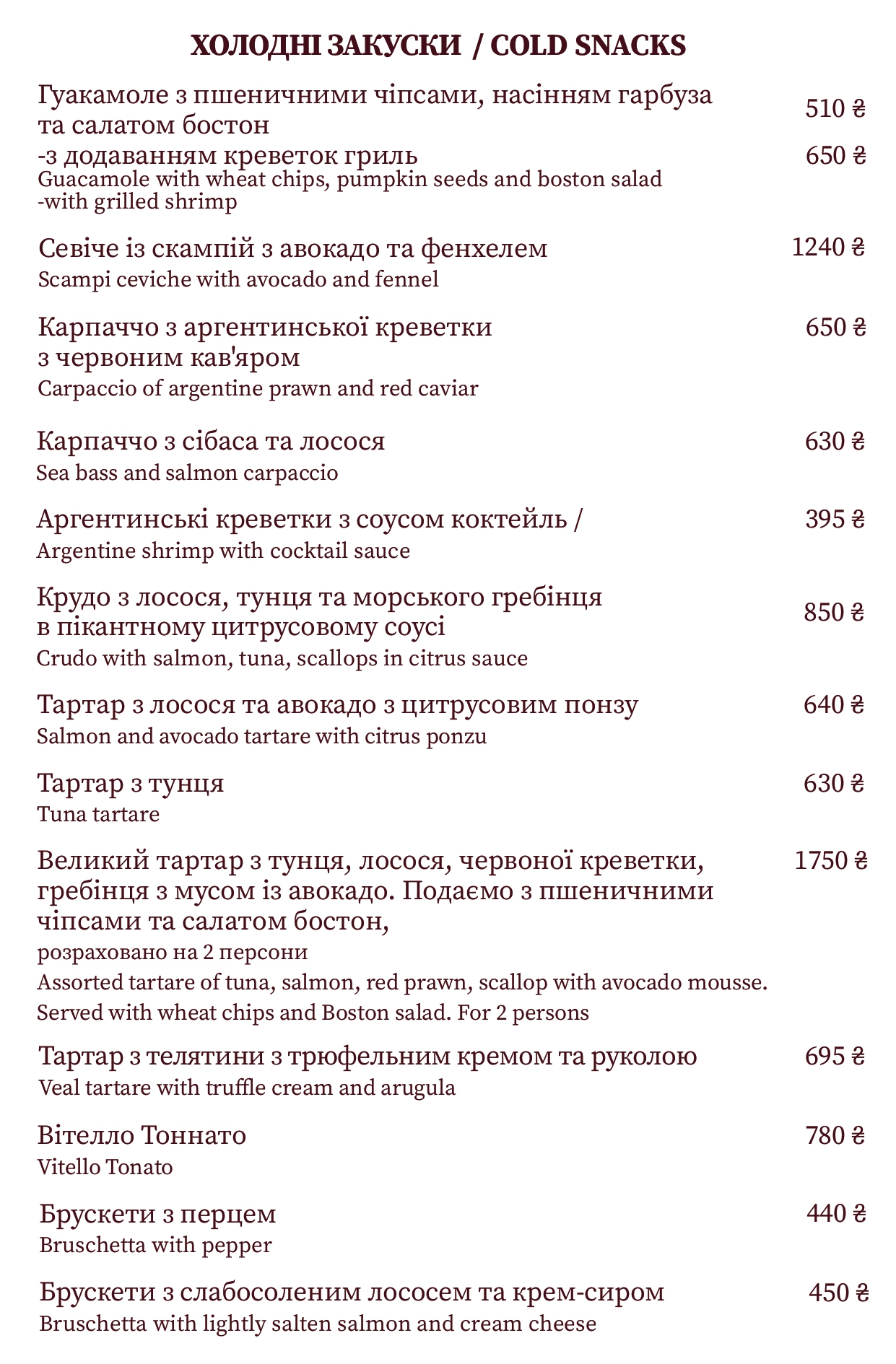 Porto Maltese menu 8
