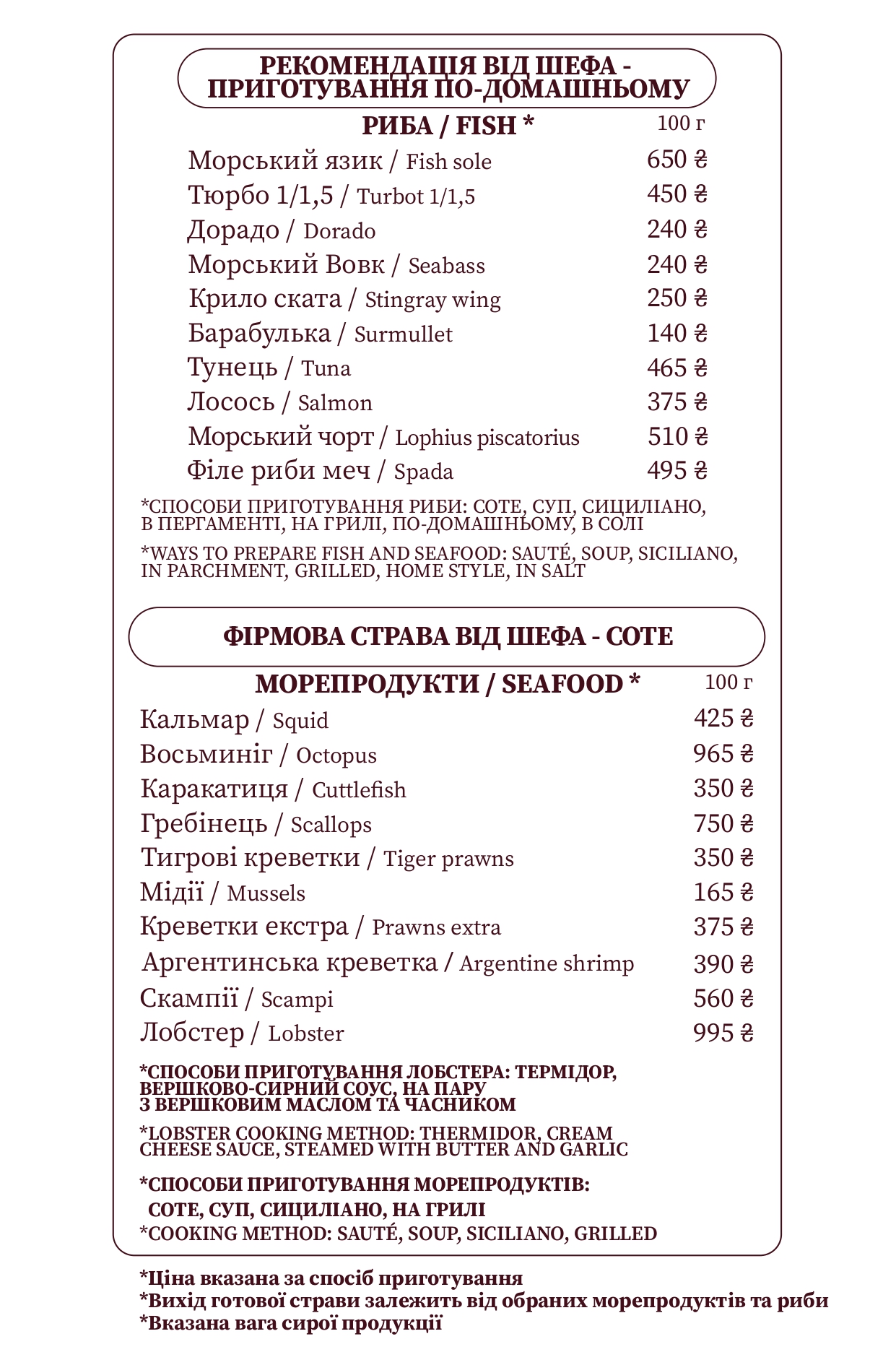 Porto Maltese menu 9