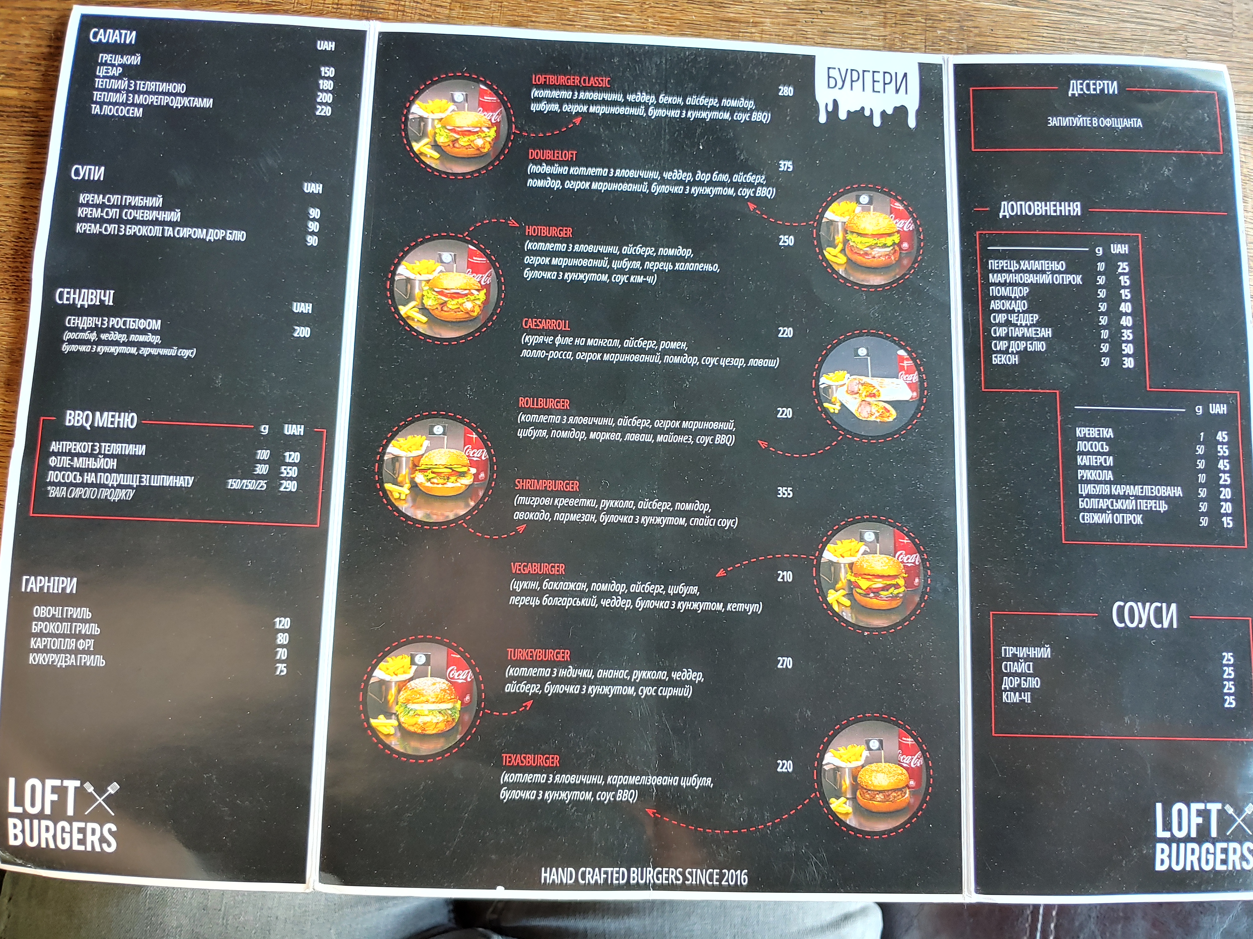 Loft Burgers menu 1