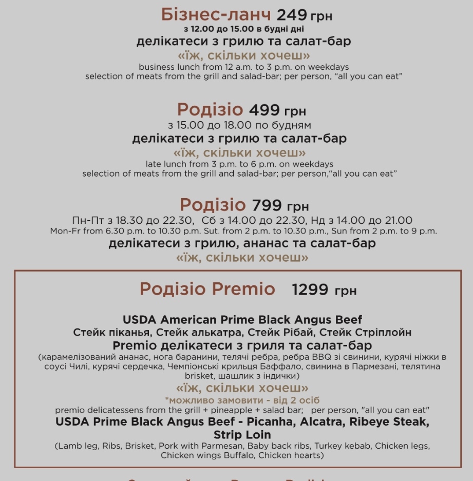 Grill Do Brasil menu 1