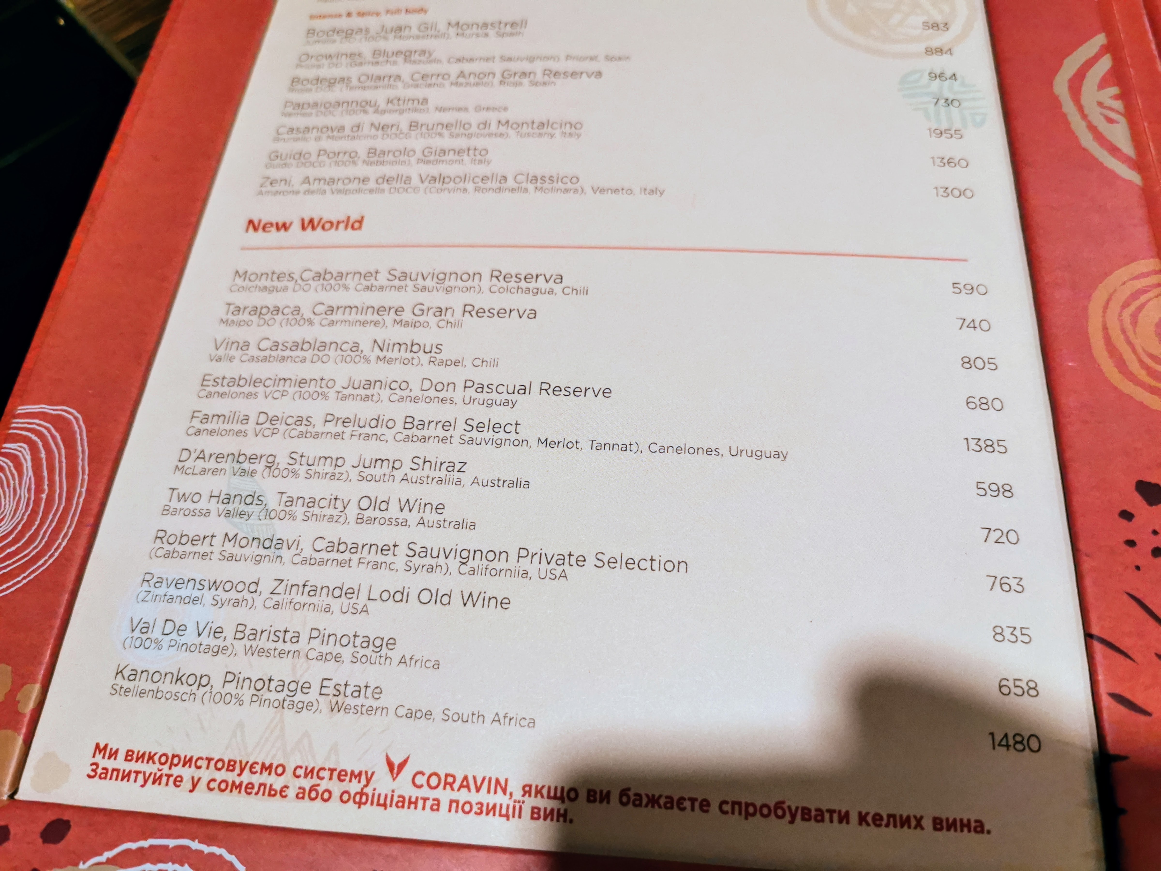 Grill Do Brasil menu 2