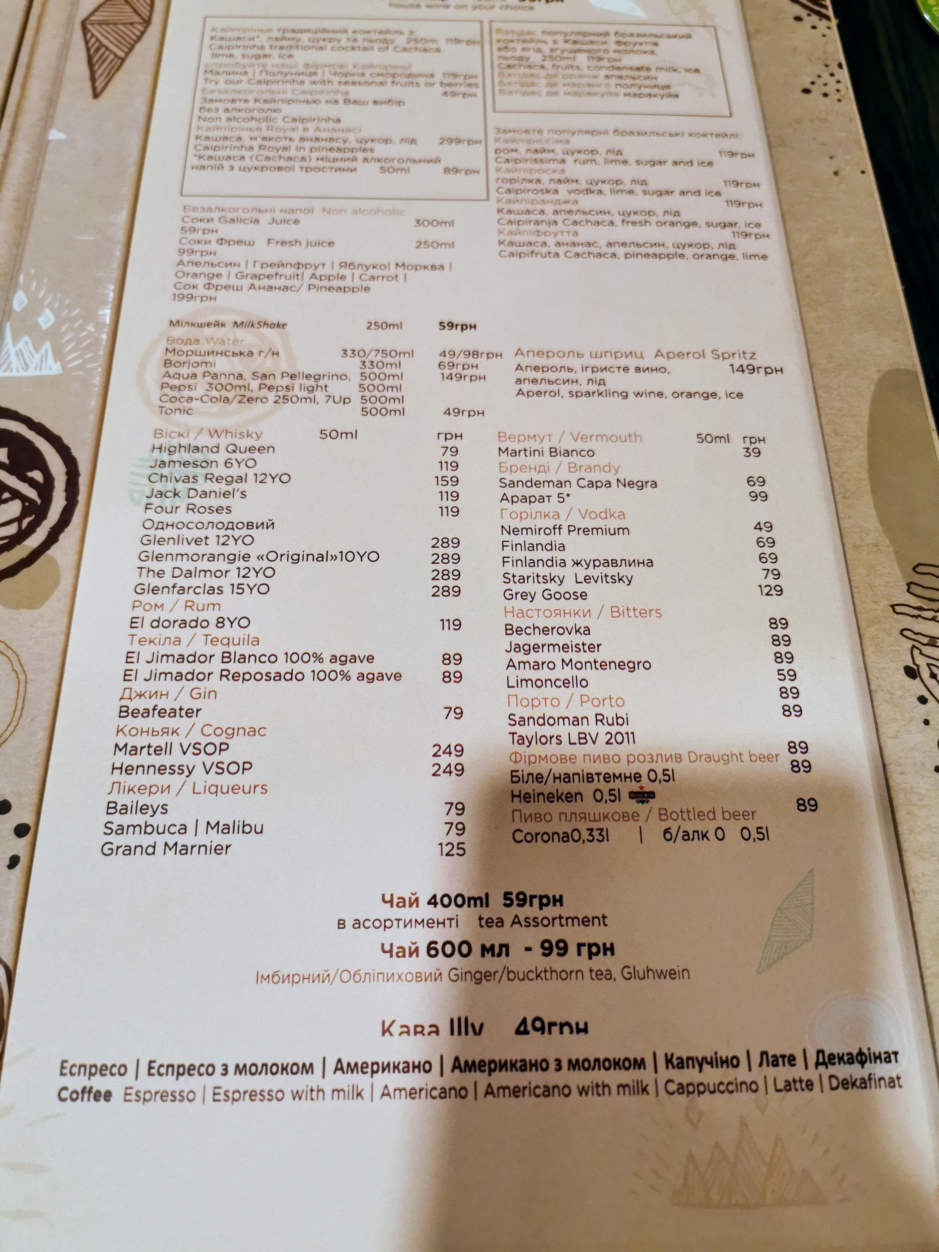 Grill Do Brasil menu 4