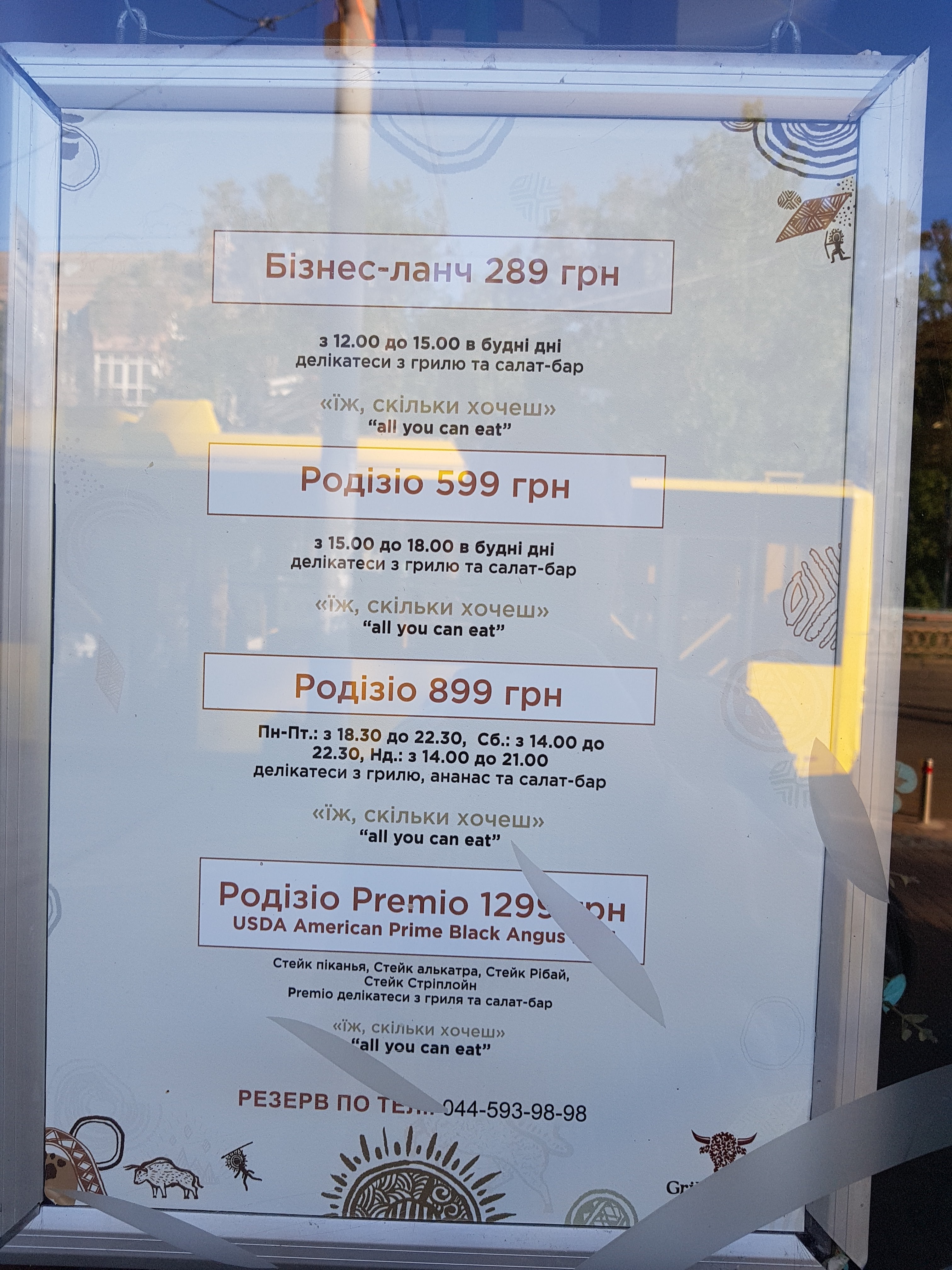 Grill Do Brasil menu 5