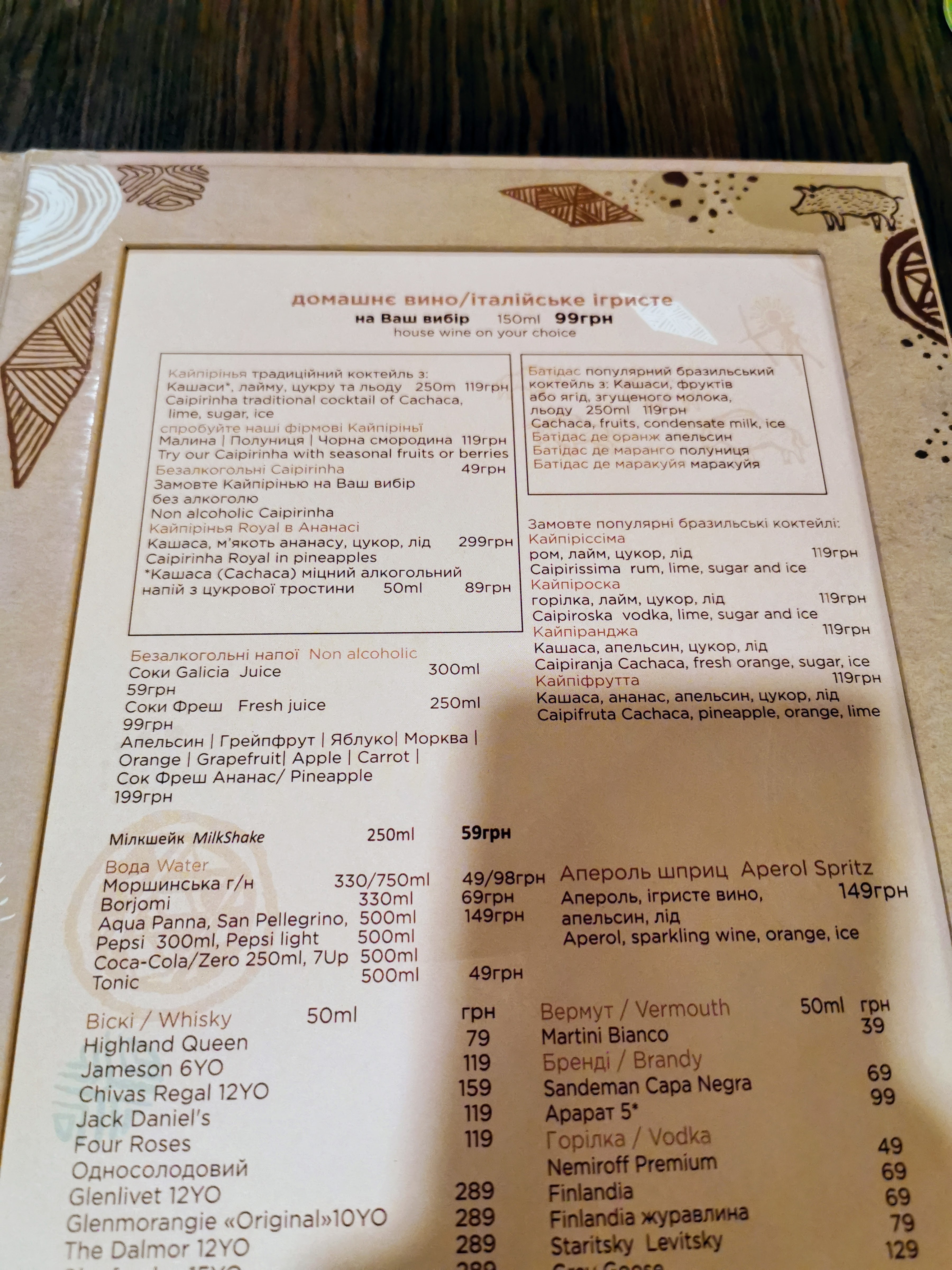 Grill Do Brasil menu 6
