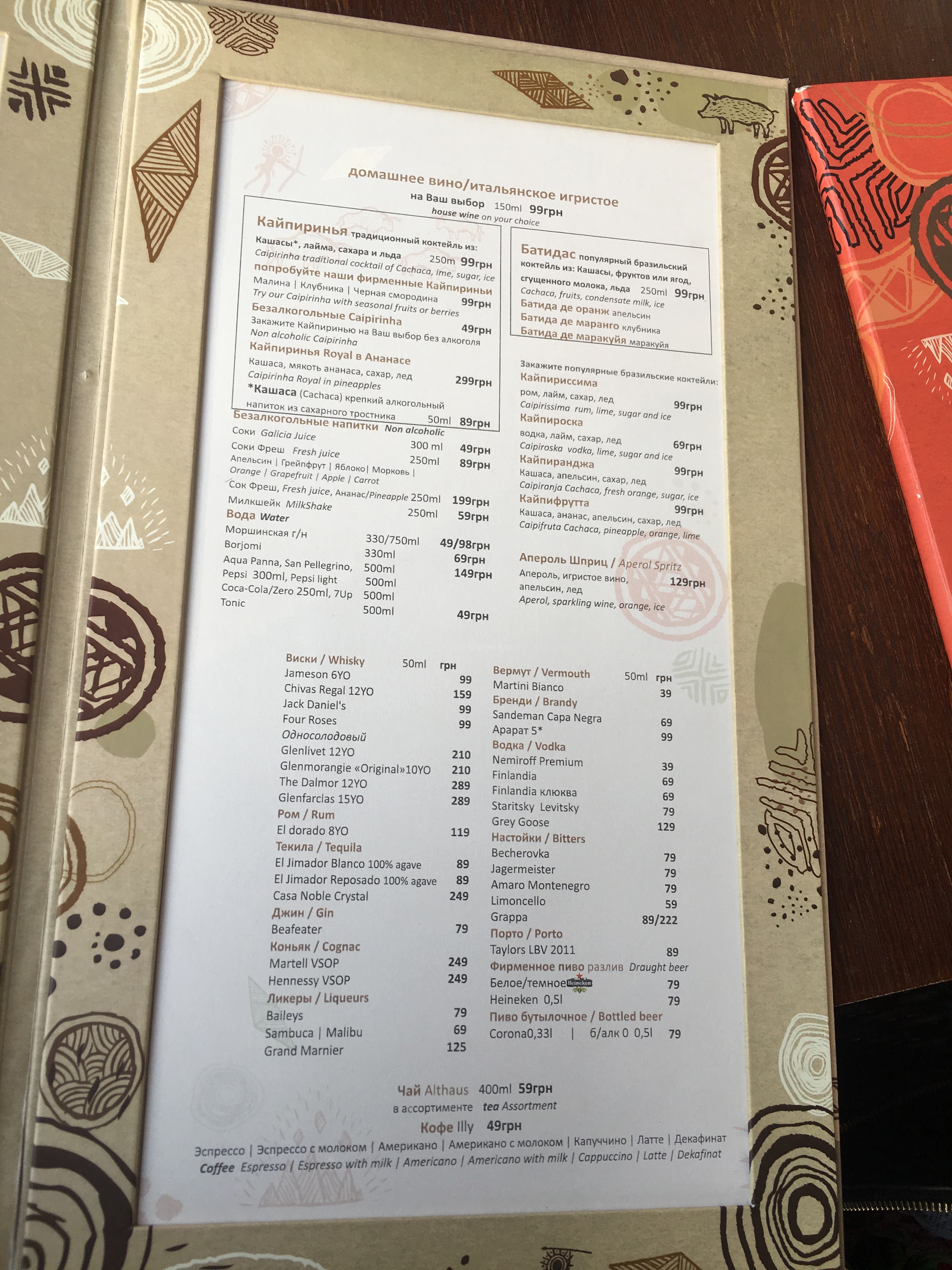Grill Do Brasil menu 11