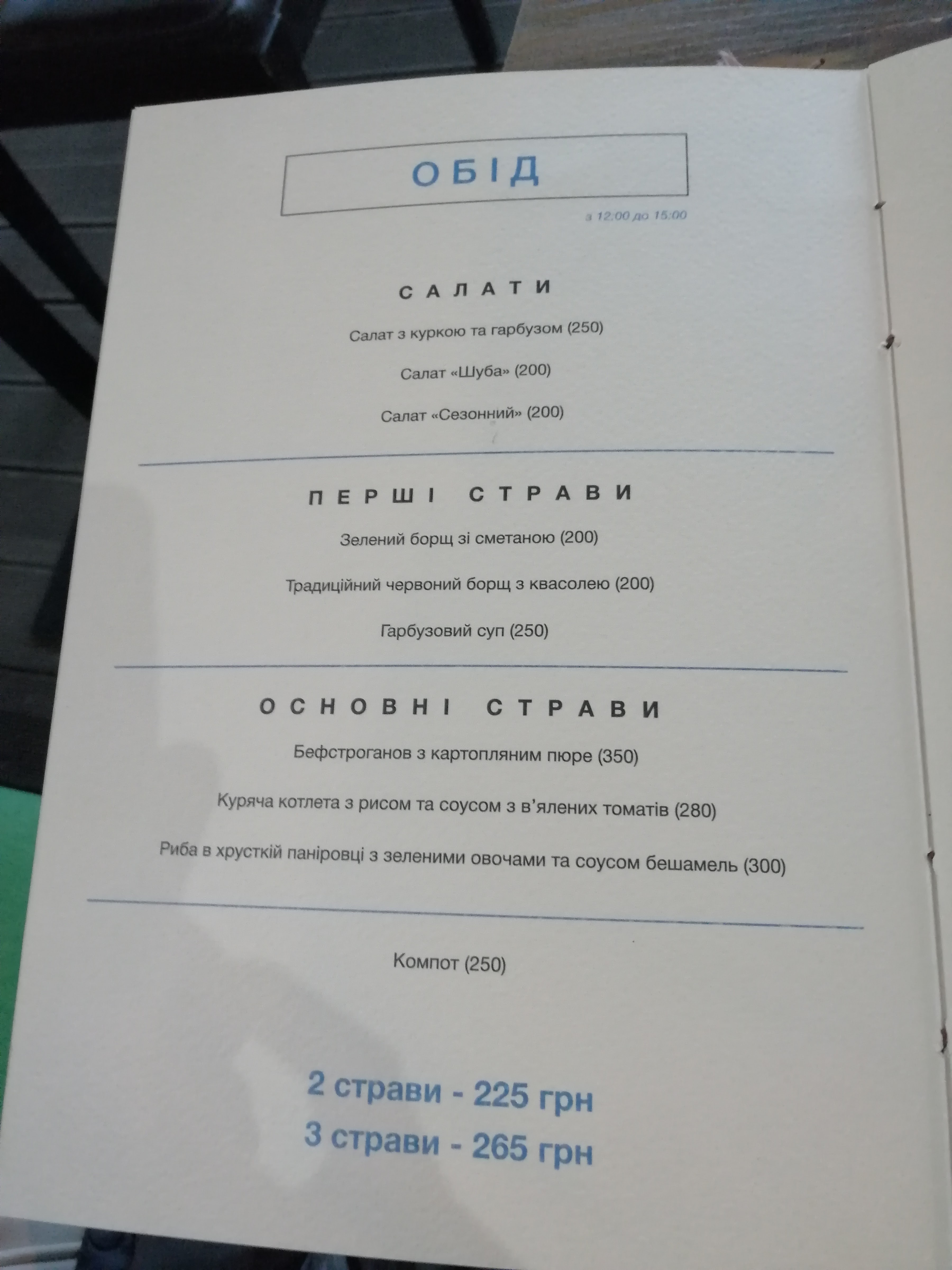 BARVY menu 5