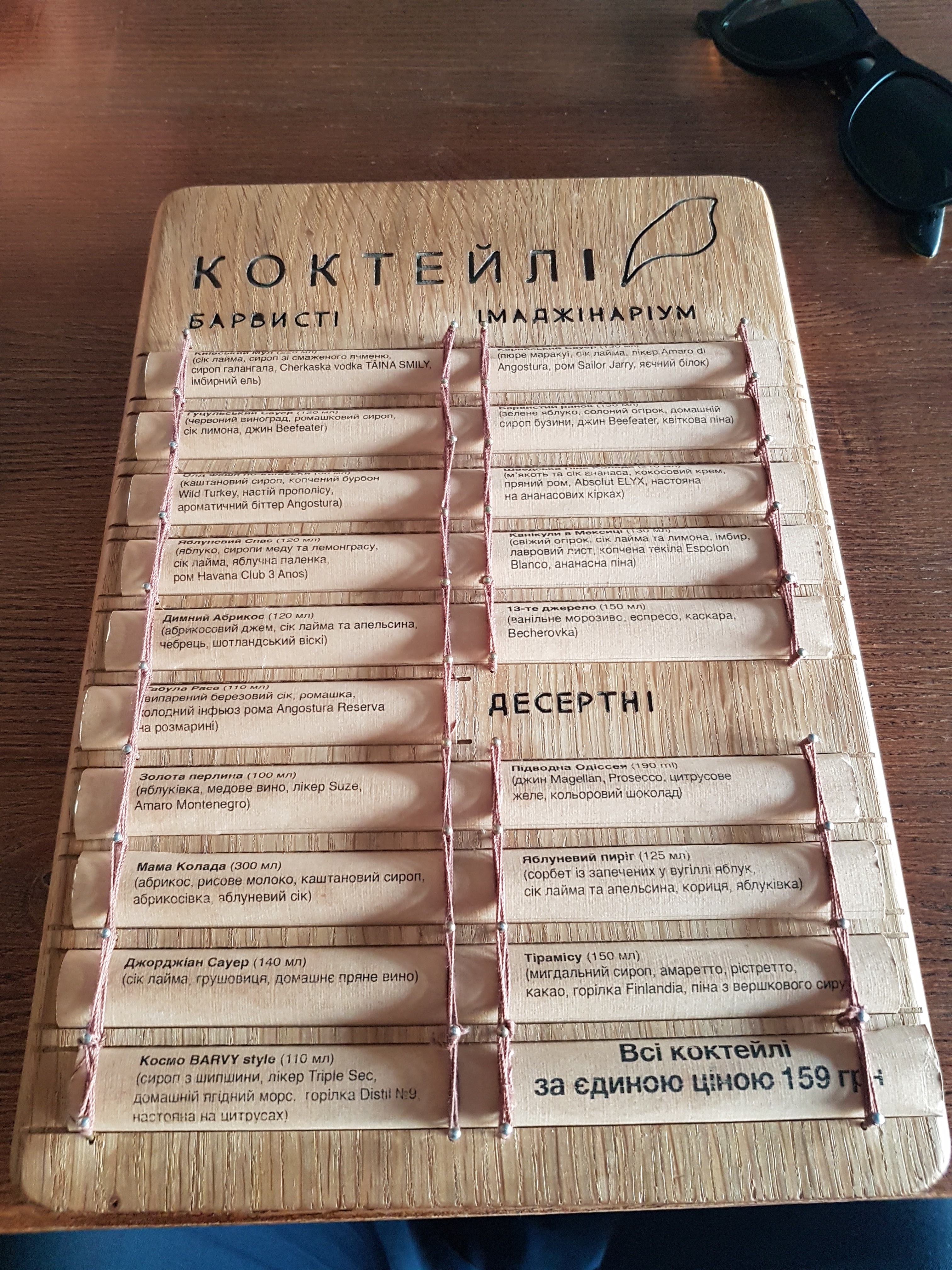 BARVY menu 6