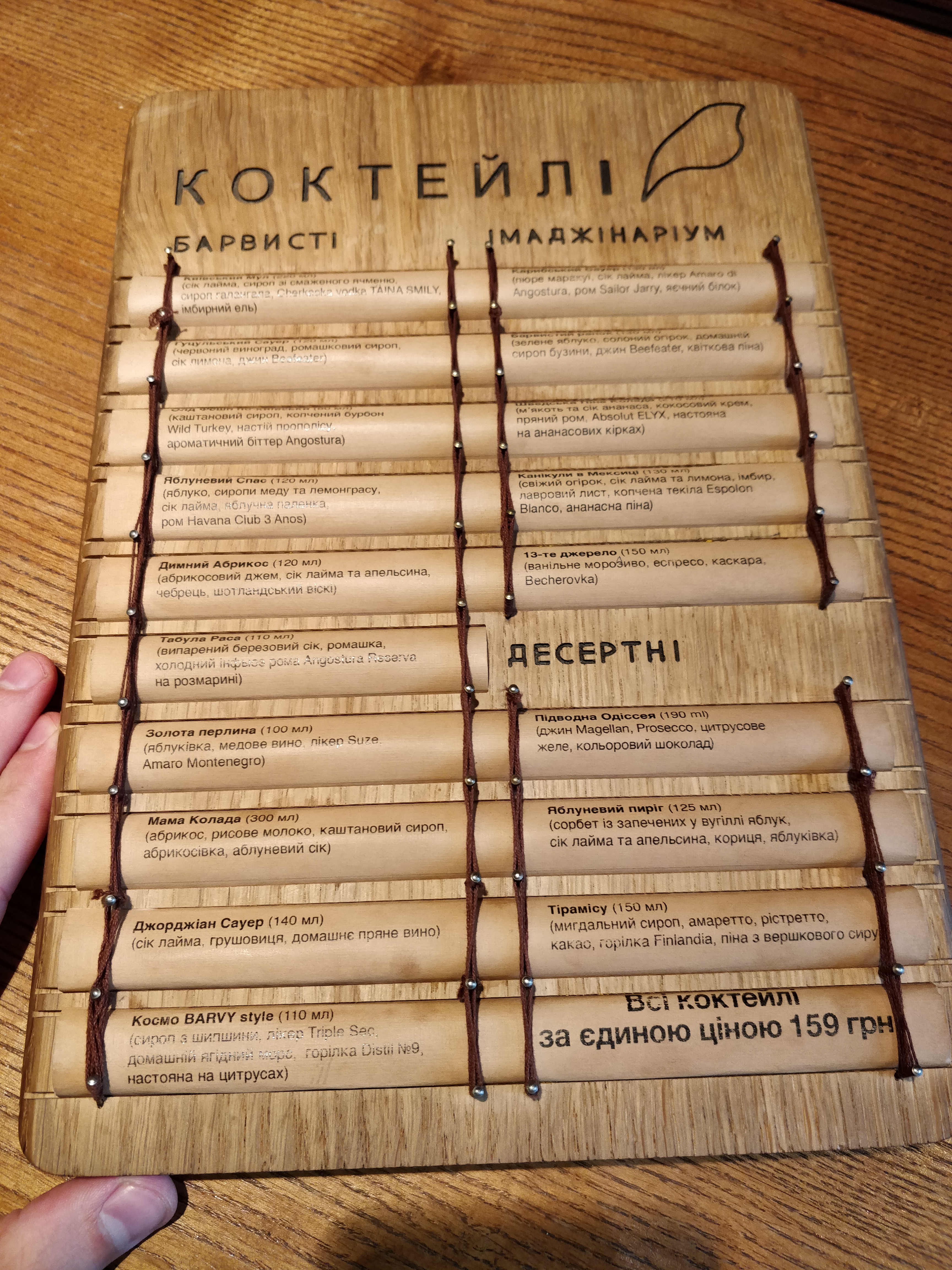 BARVY menu 9