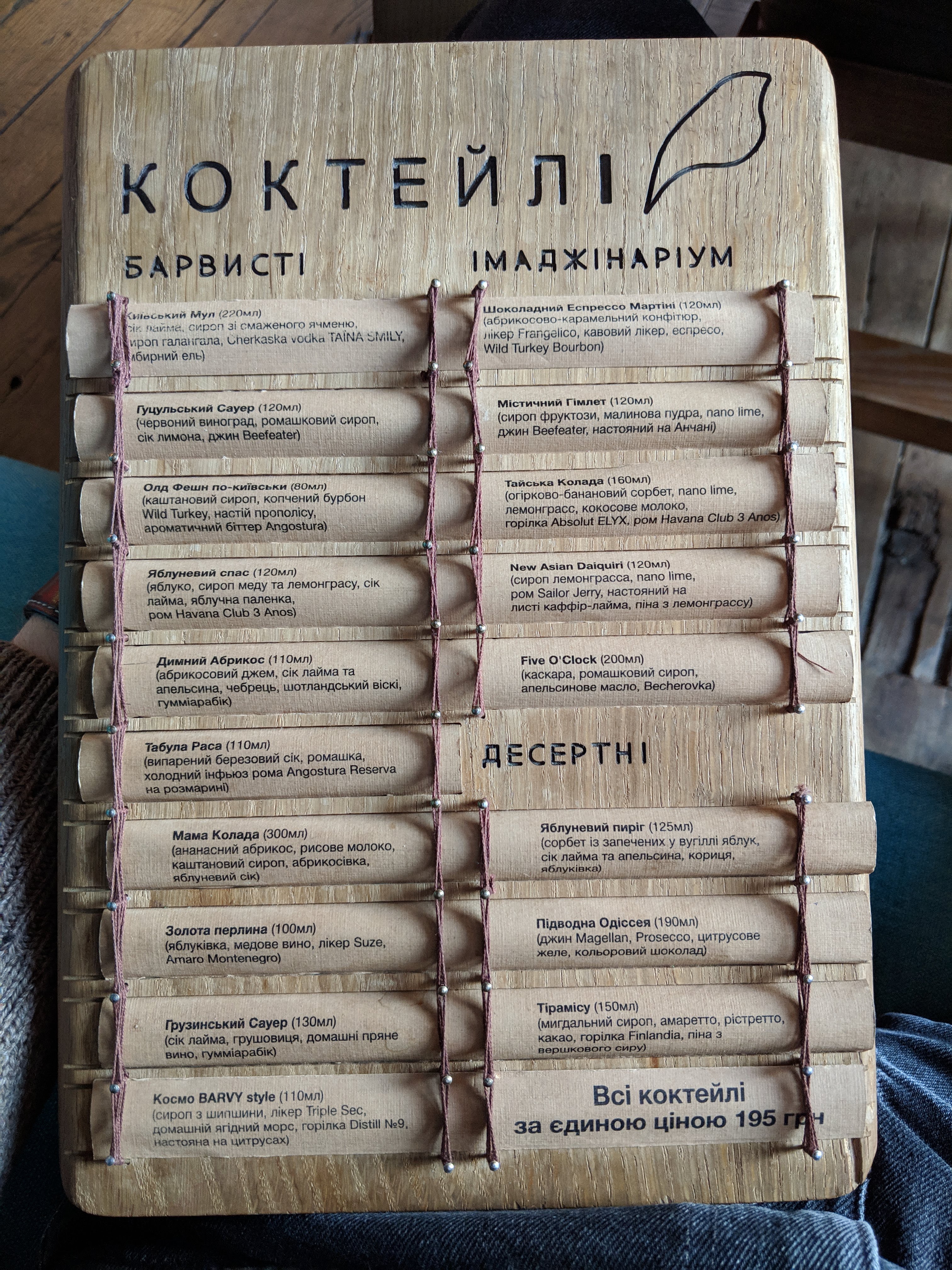 BARVY menu 11
