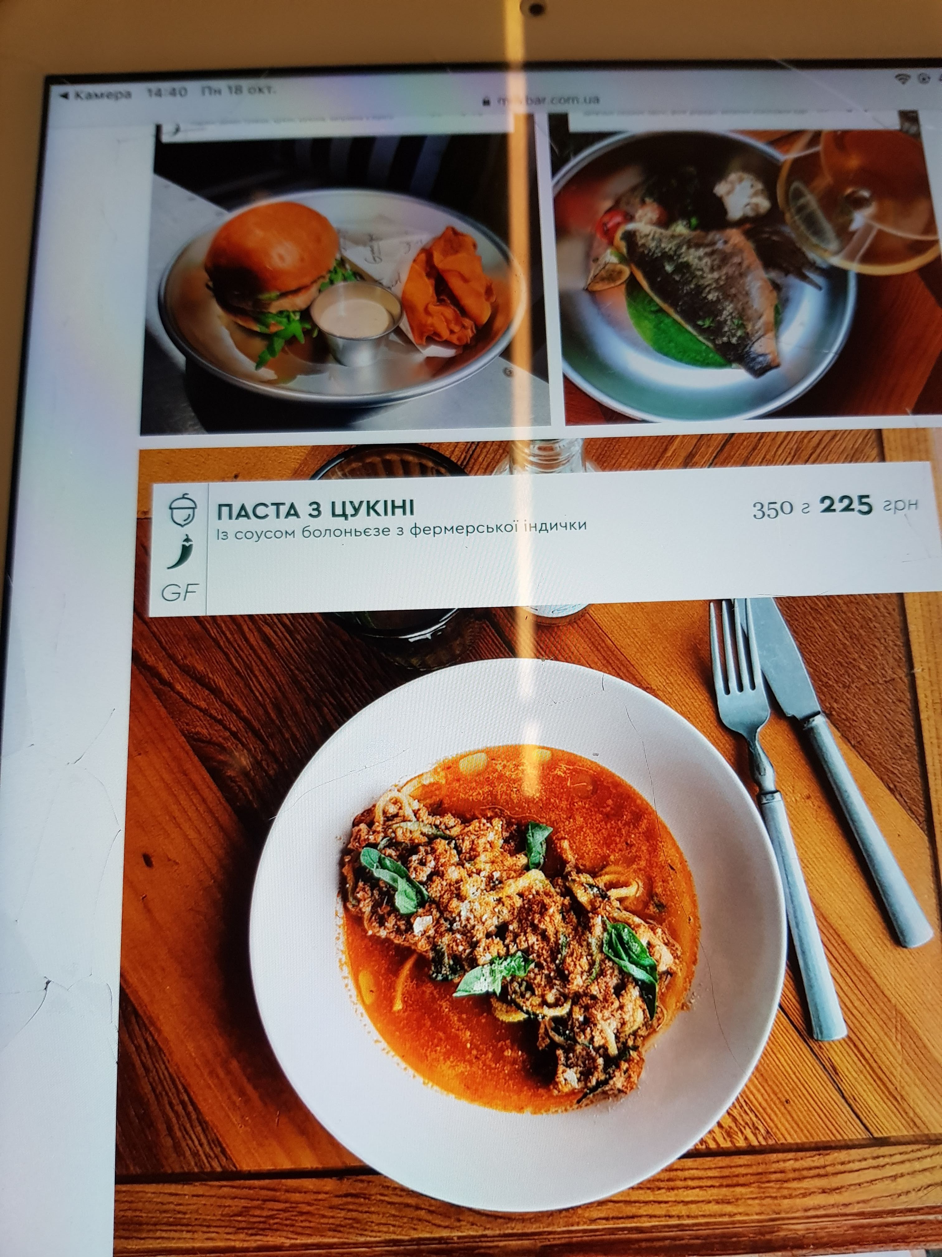 Good Girl menu 1
