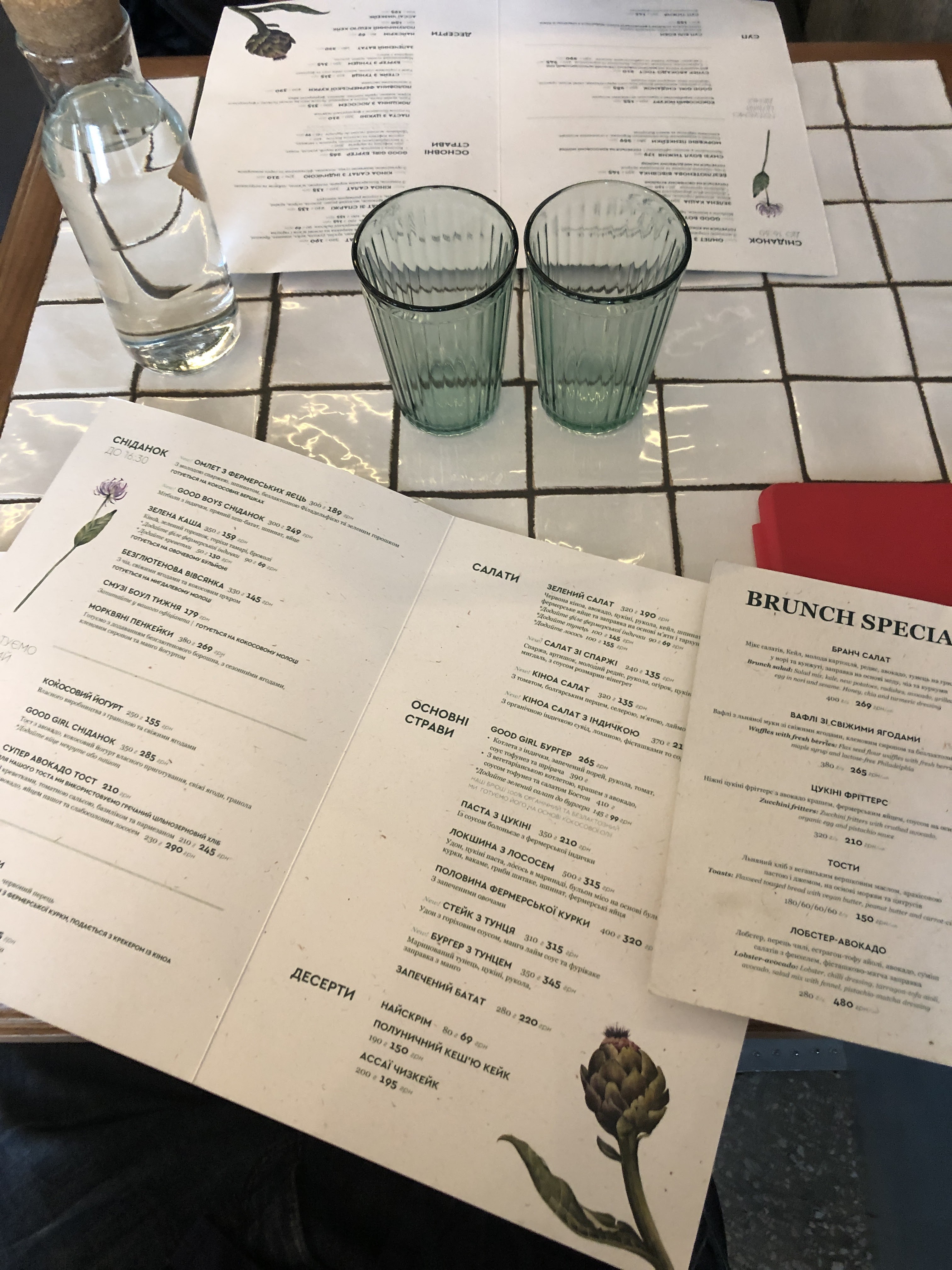 Good Girl menu 3