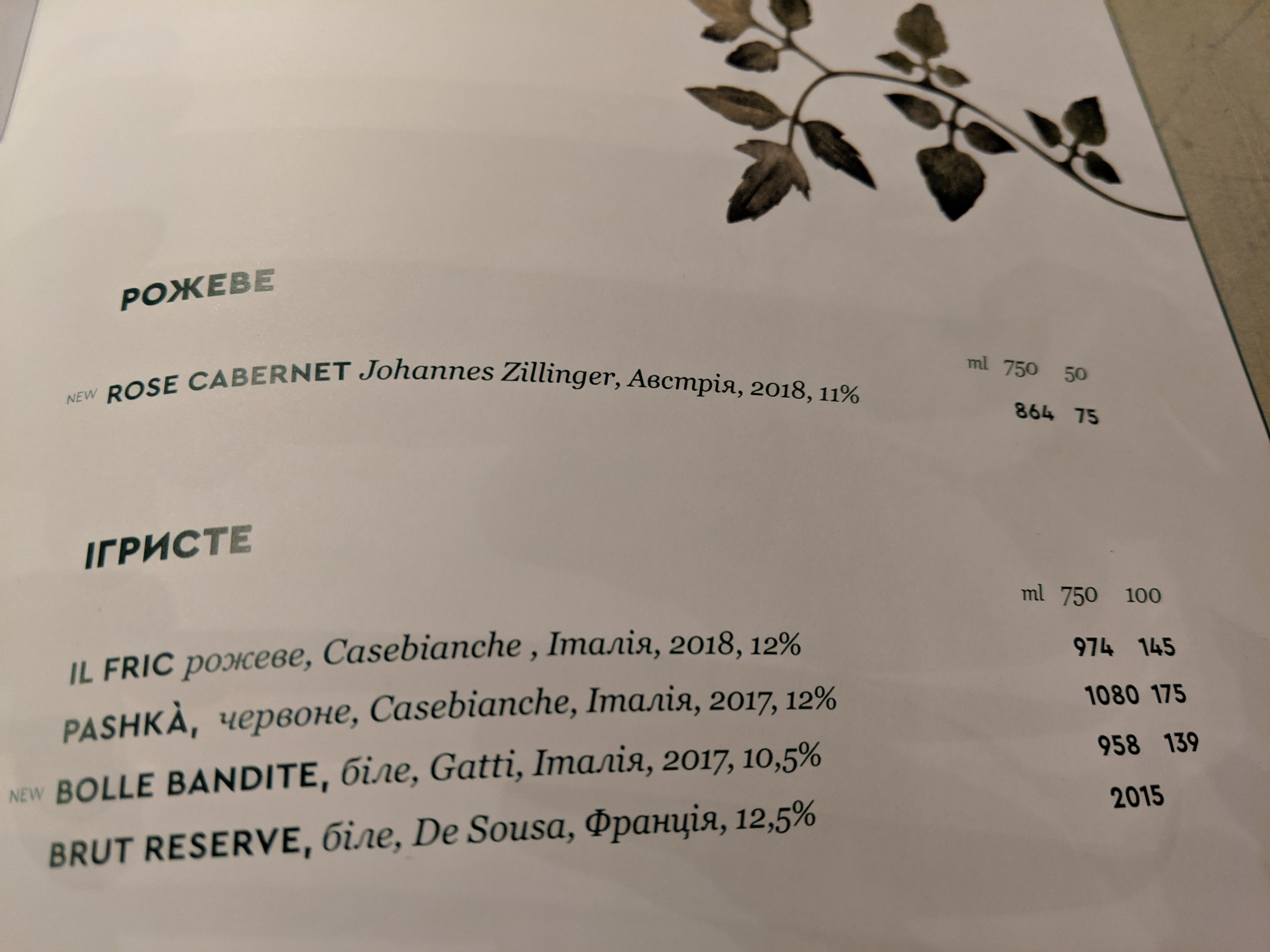 Good Girl menu 7