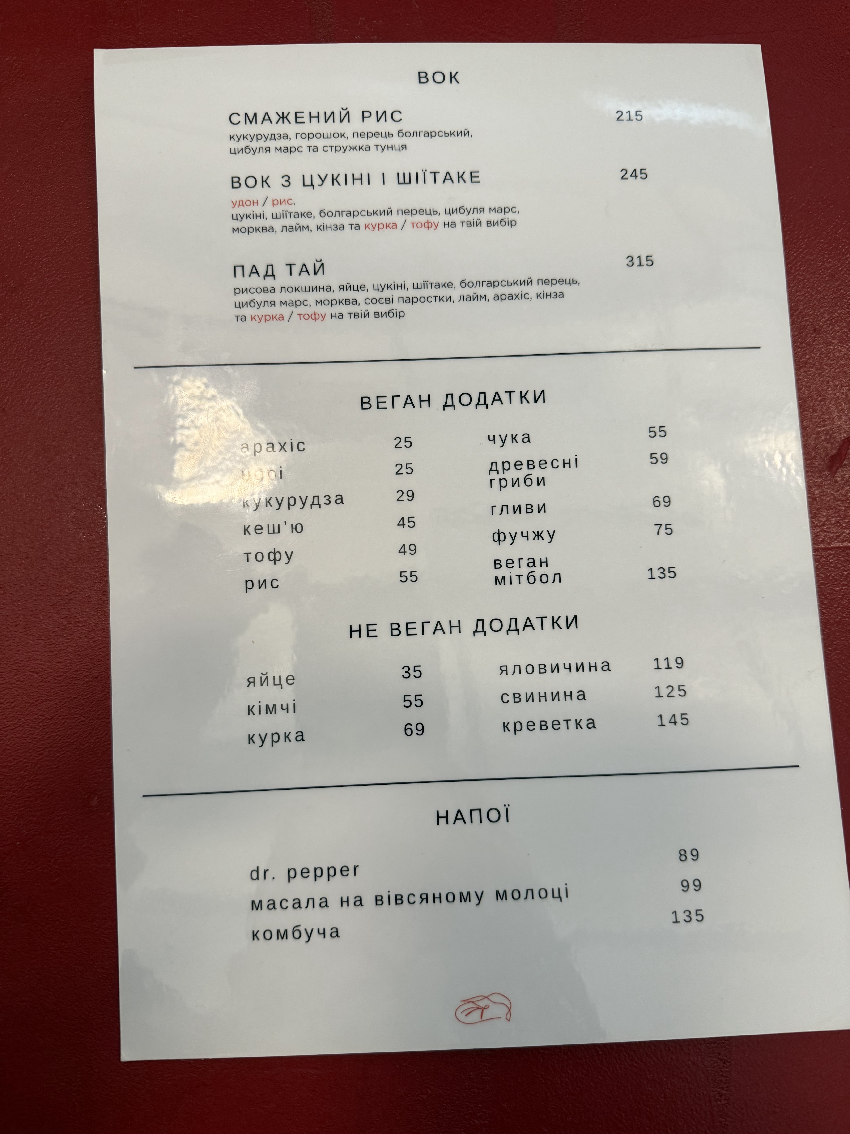 Whai Thai Asian Bistro menu 4
