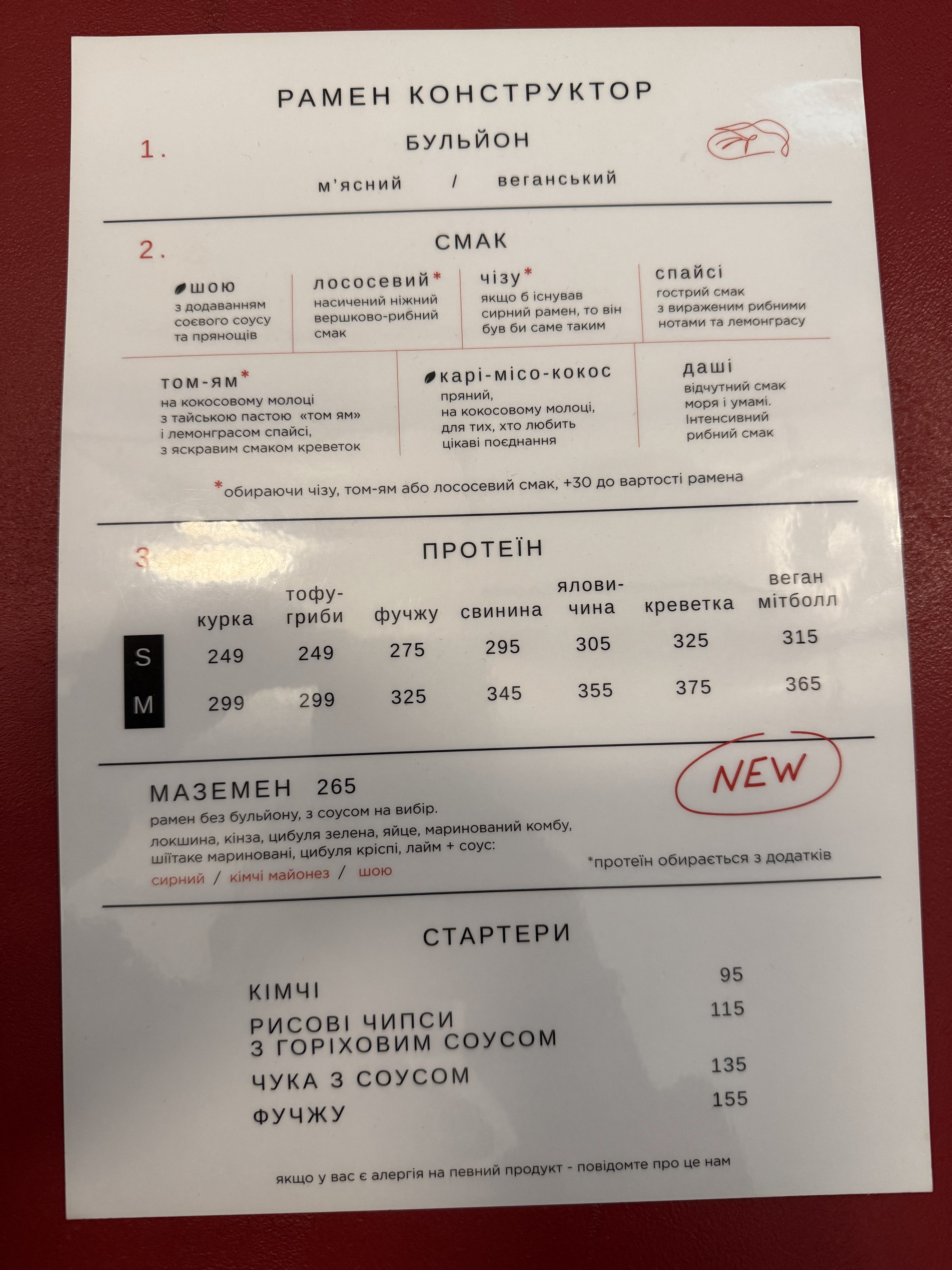 Whai Thai Asian Bistro menu 5