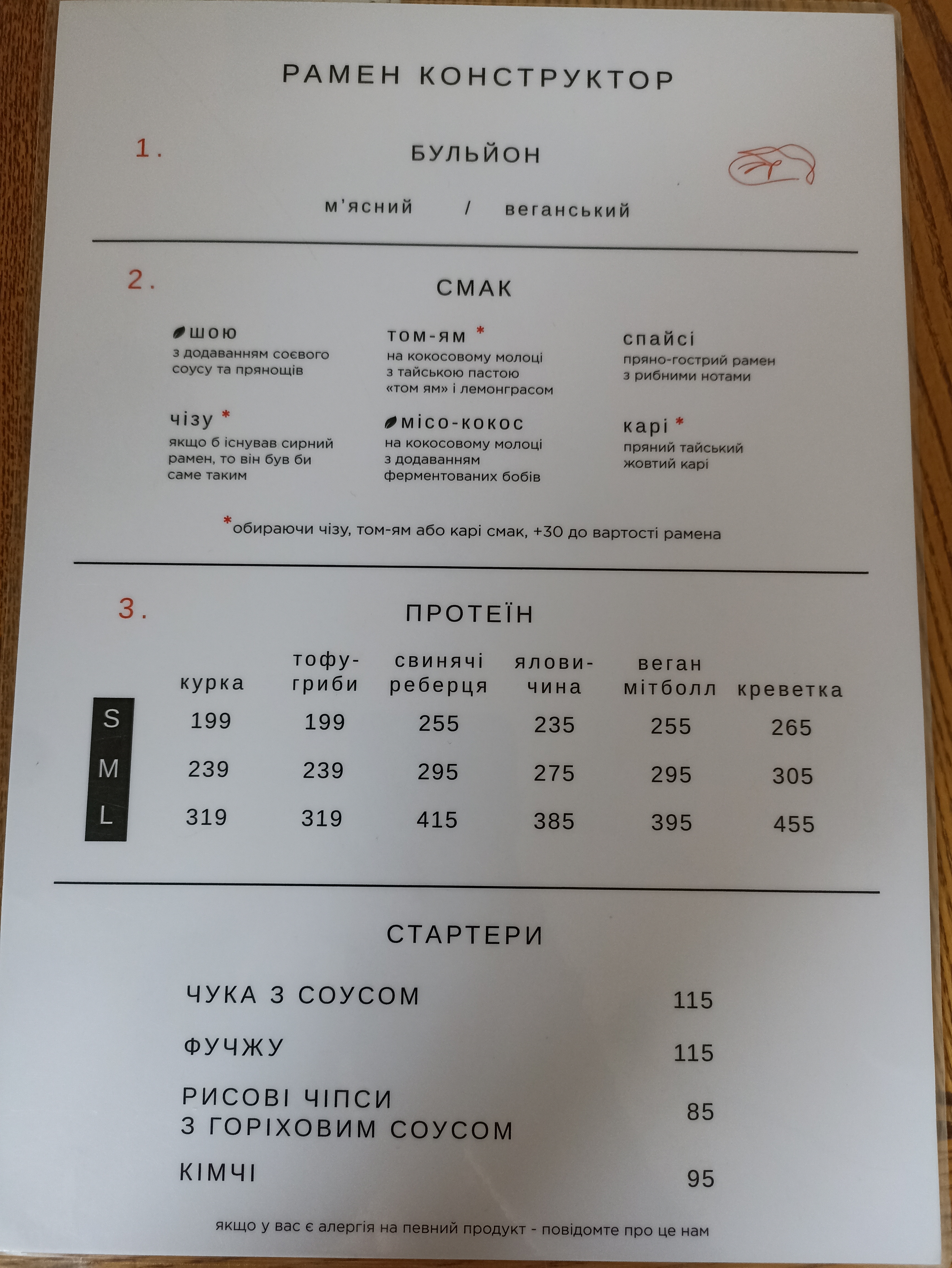 Whai Thai Asian Bistro menu 7