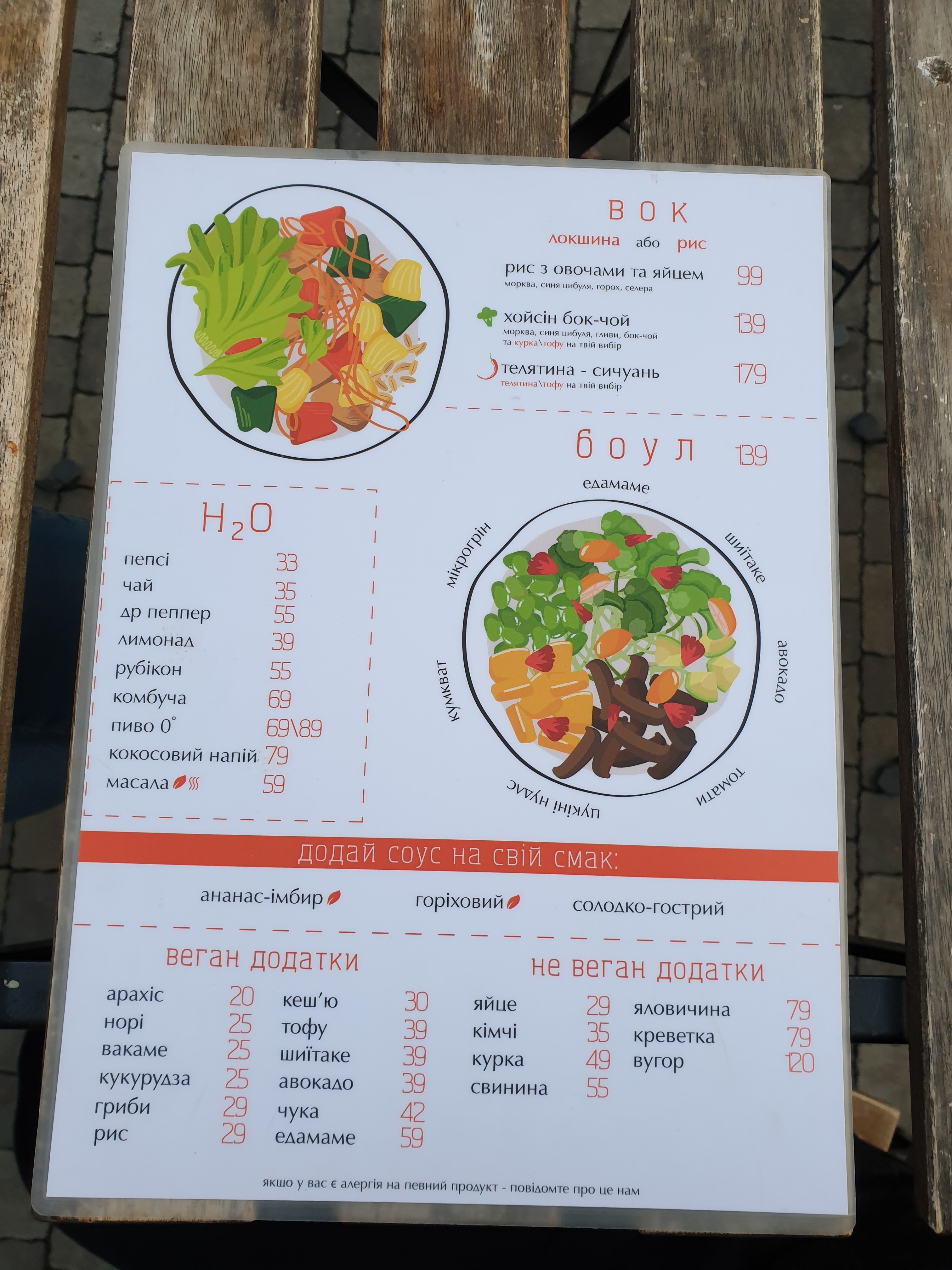 Whai Thai Asian Bistro menu 8