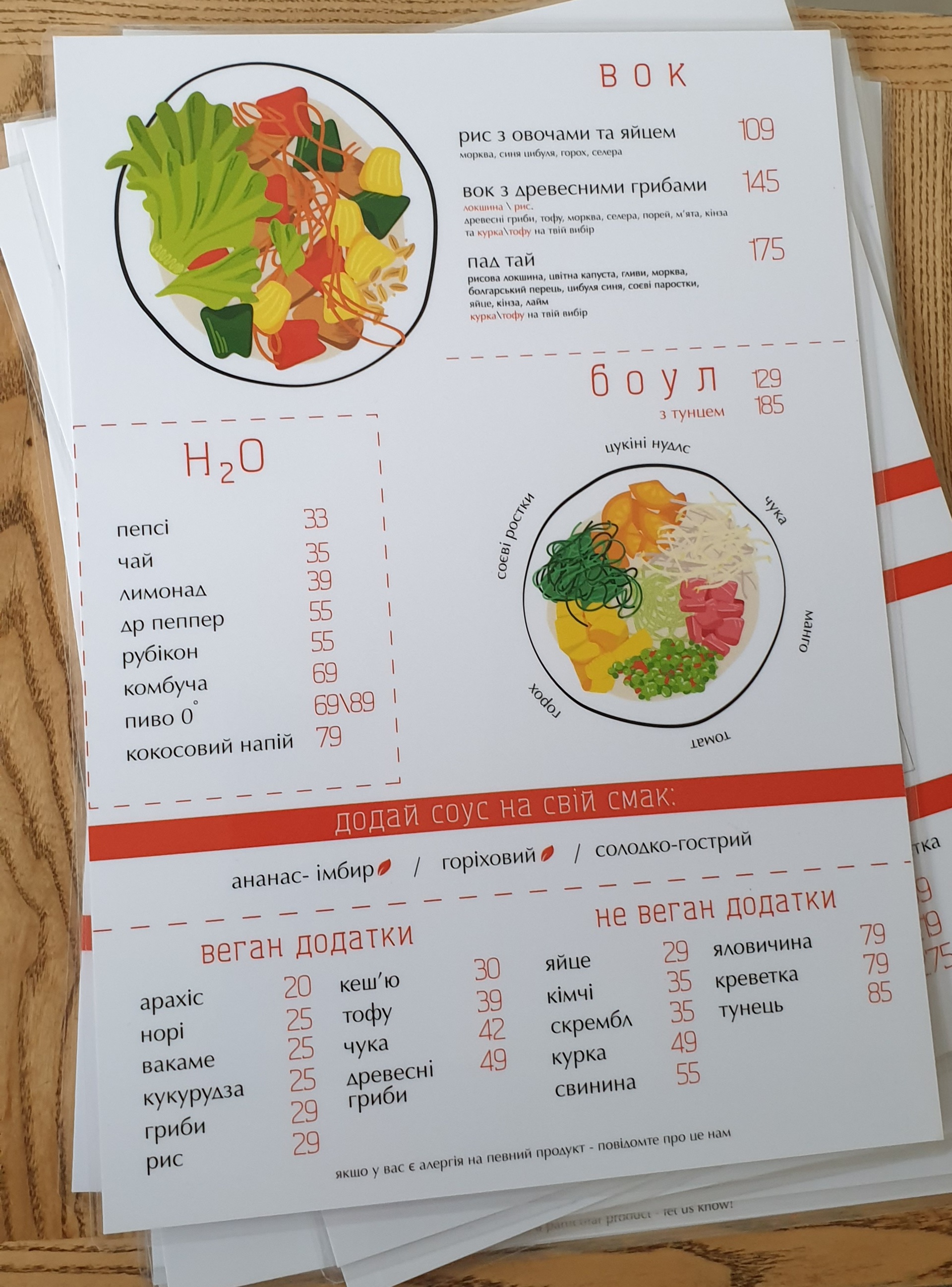 Whai Thai Asian Bistro menu 9