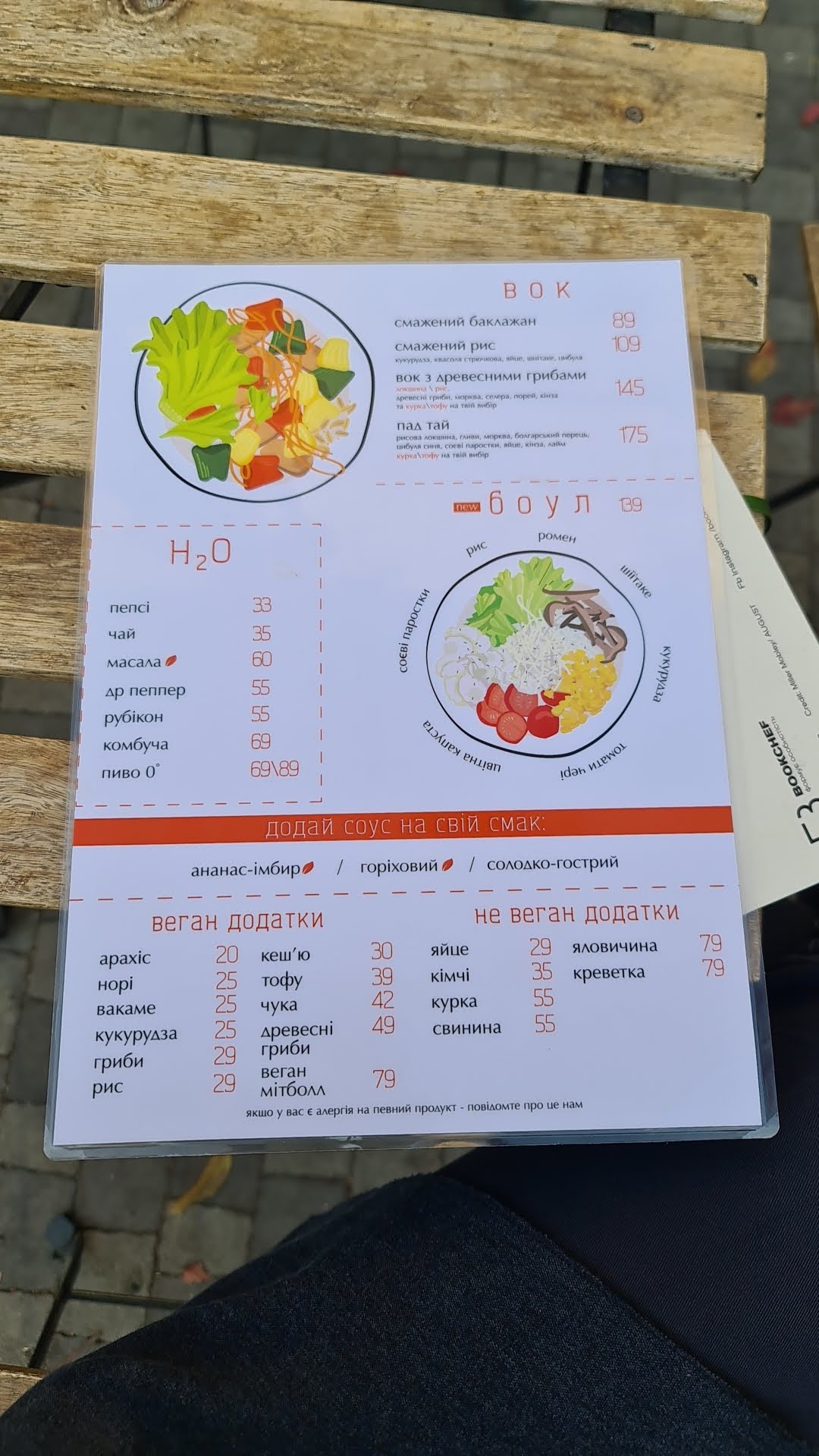 Whai Thai Asian Bistro menu 10